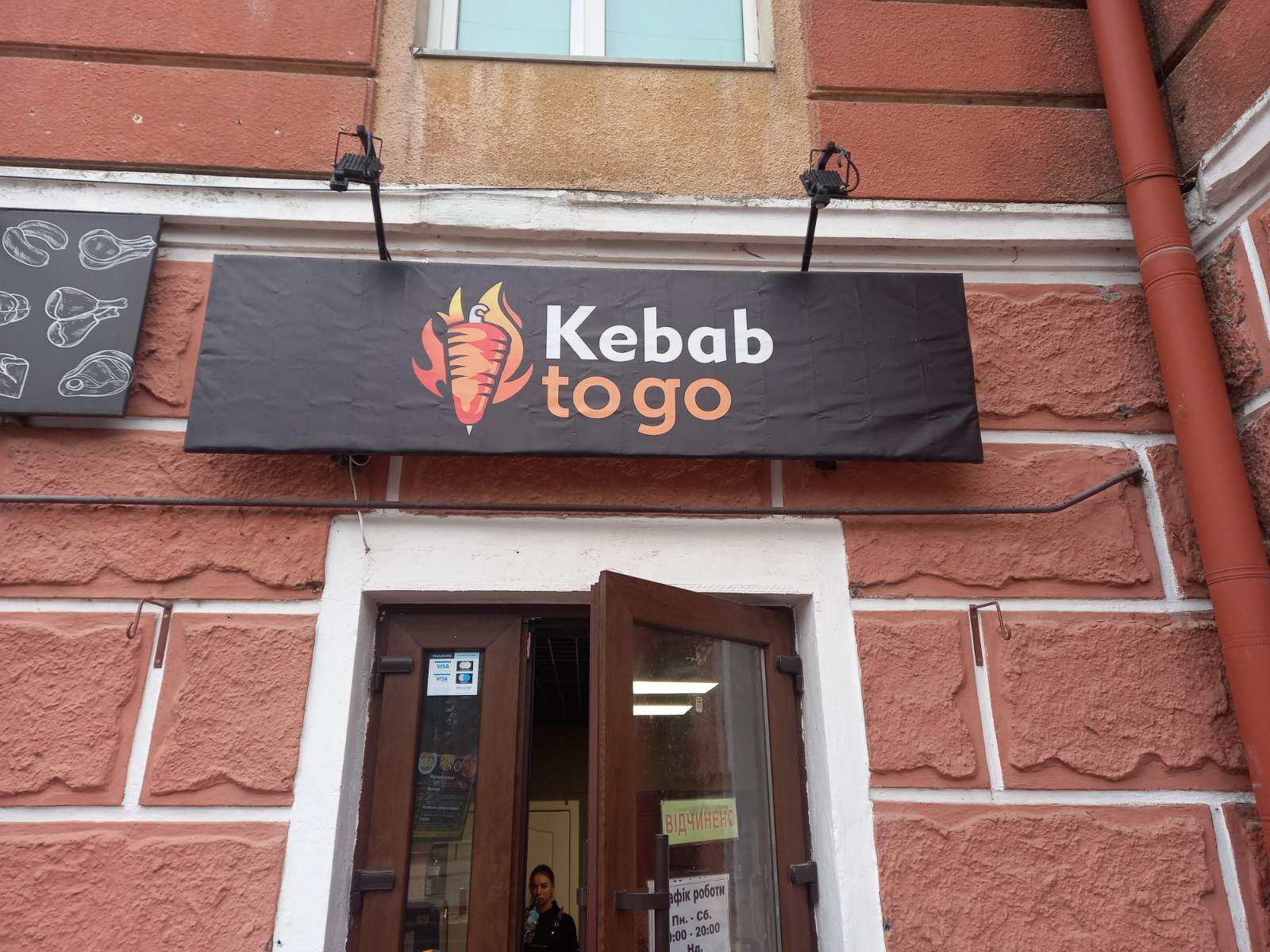 Kebab to go image 1