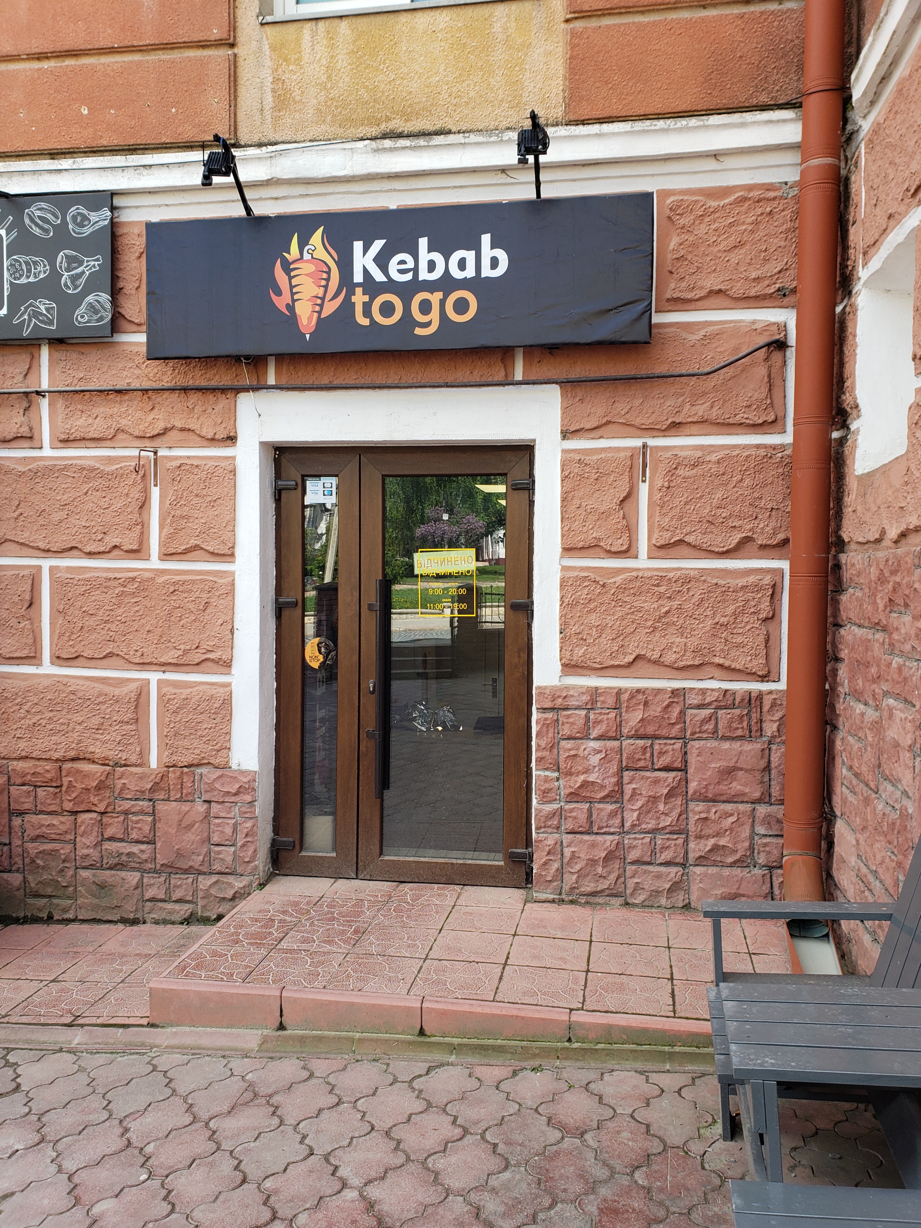 Kebab to go image 4