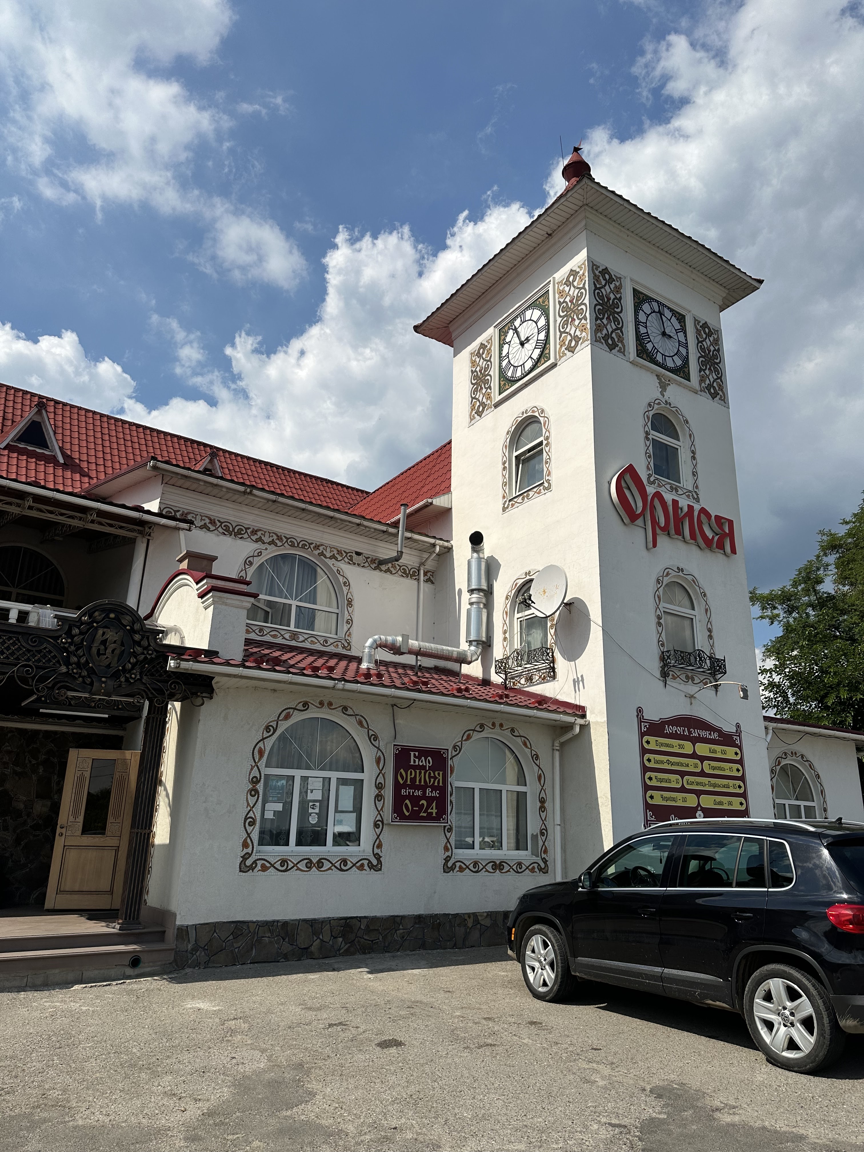 Hotelʹno-Restorannyy Kompleks "Orysya" image 3