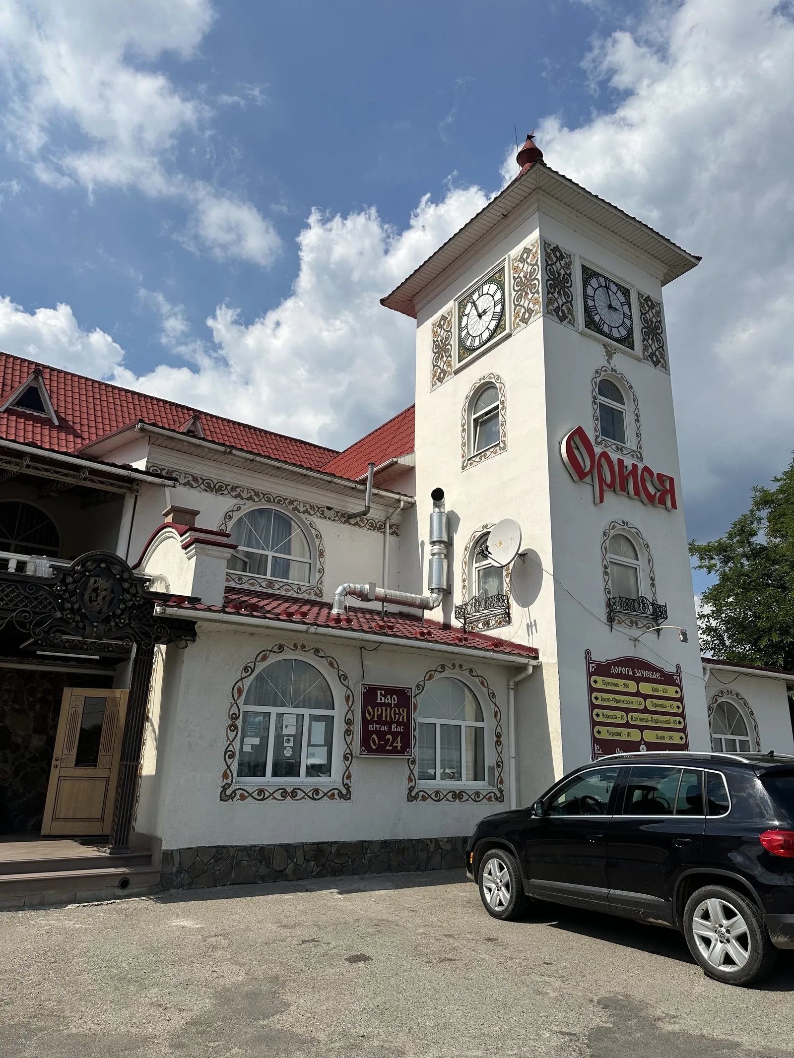 Hotelʹno-Restorannyy Kompleks "Orysya" image 3