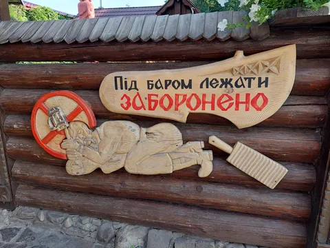 Hotelʹno-Restorannyy Kompleks "Orysya" image 7