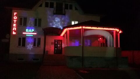 Ресторан Готель image 5