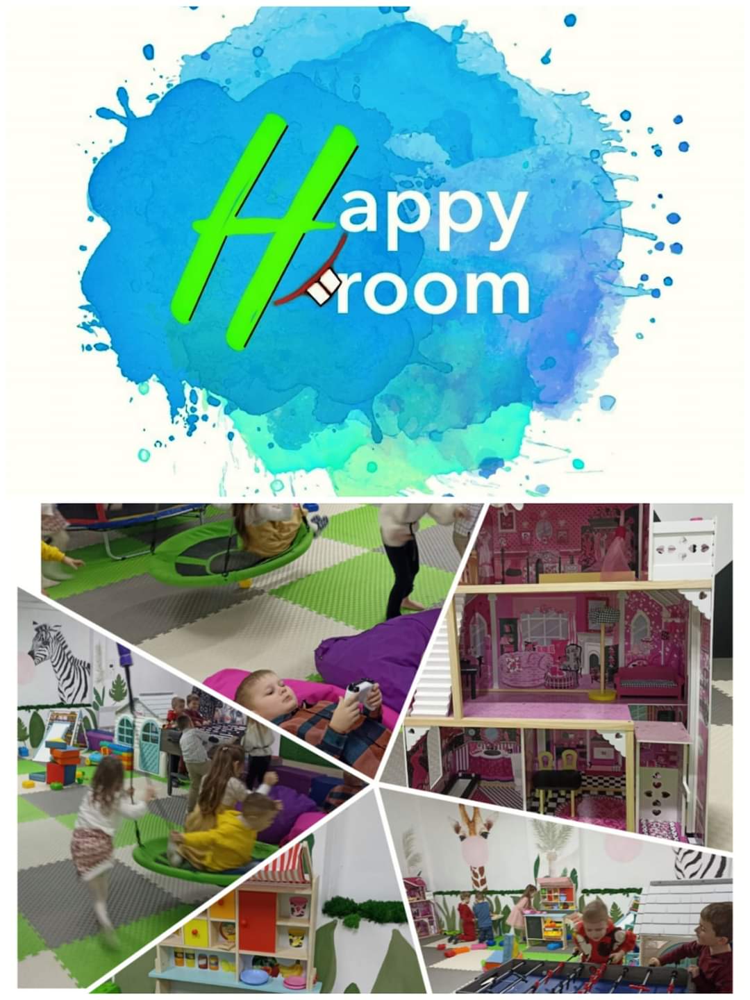 Дитяча ігрова кімната Happy Room image 1