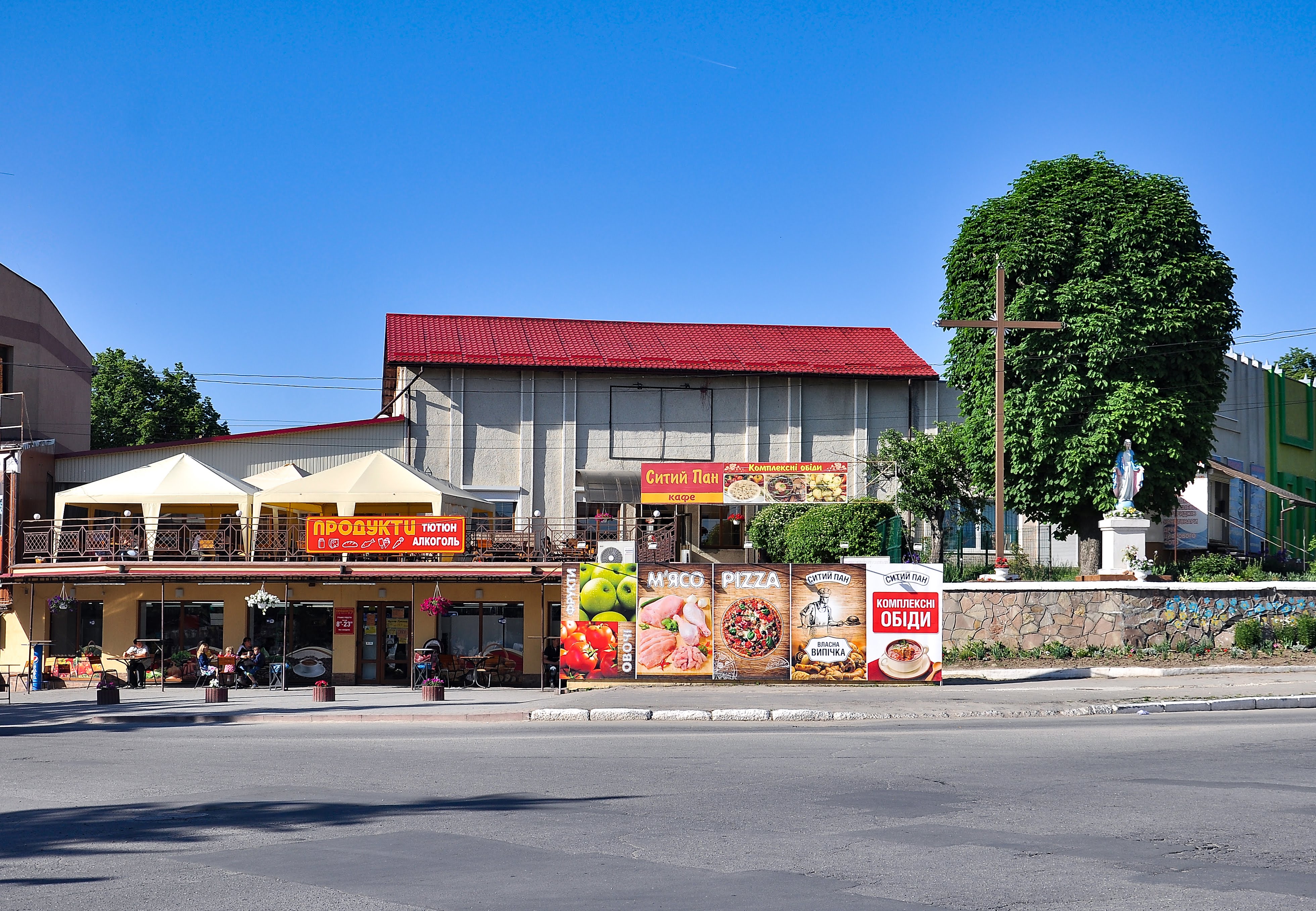 Ситий Пан image 4