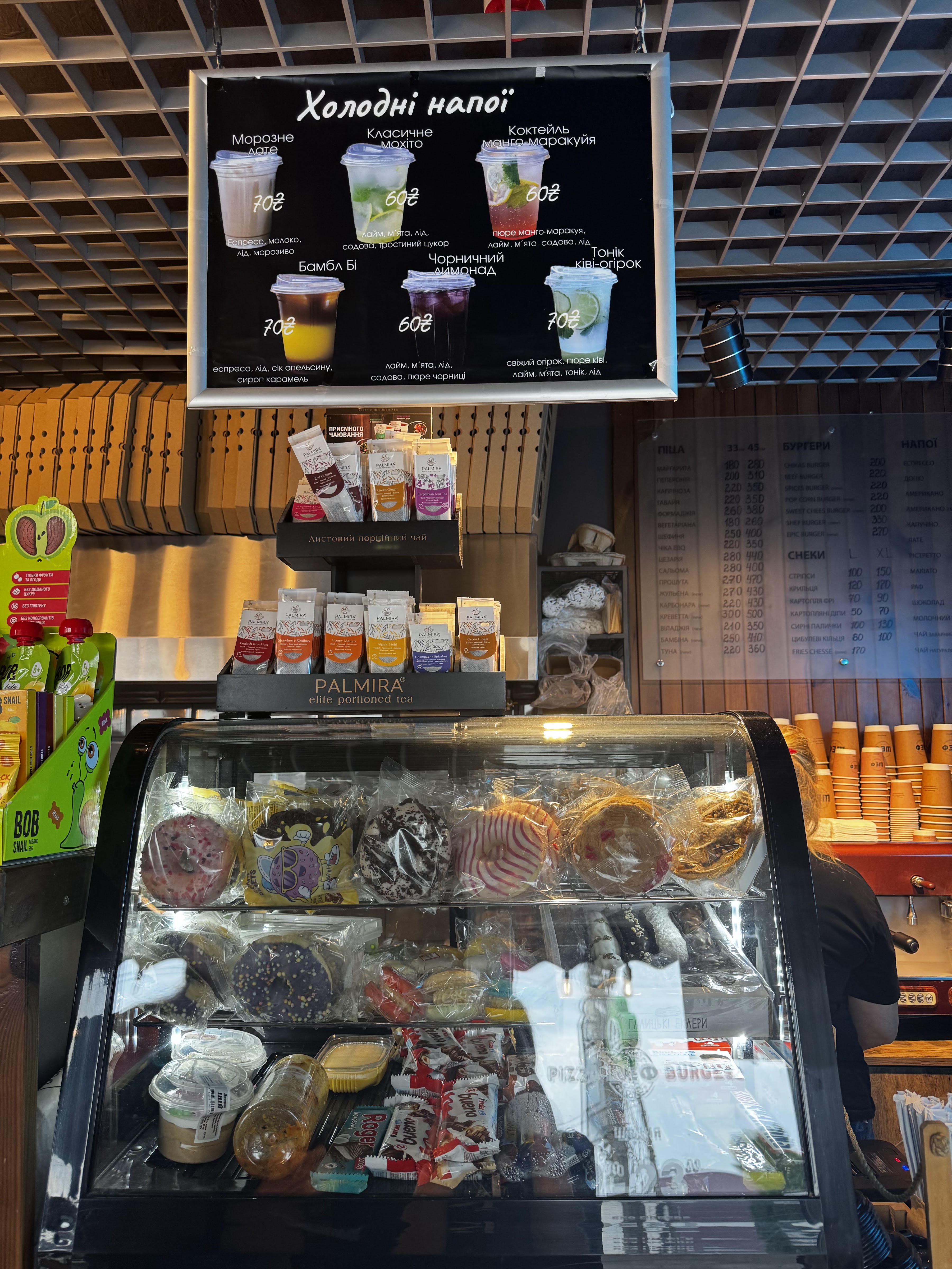 PIZZA ШЕФ BURGER image 3