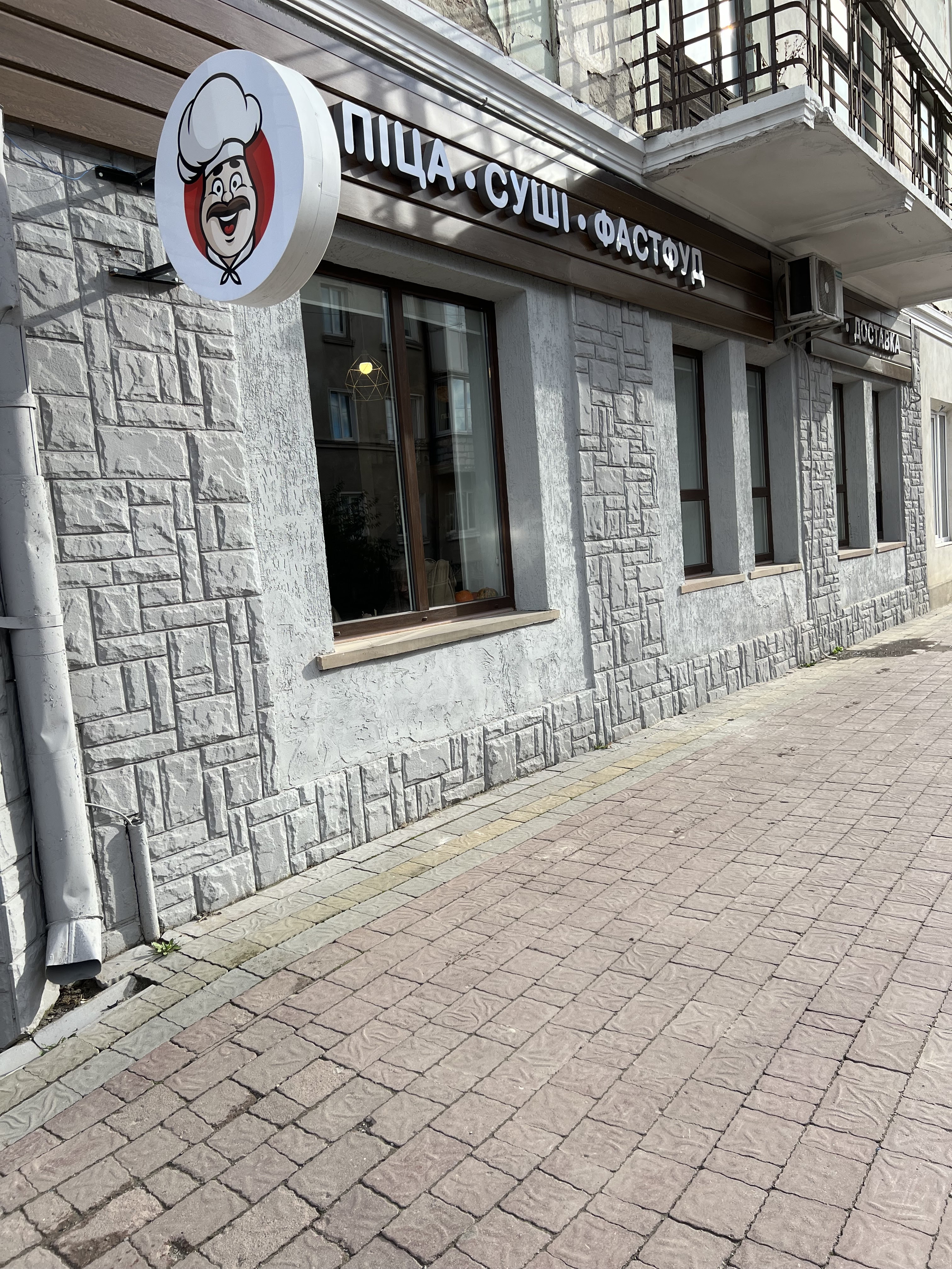 Pizzeria MSL image 3