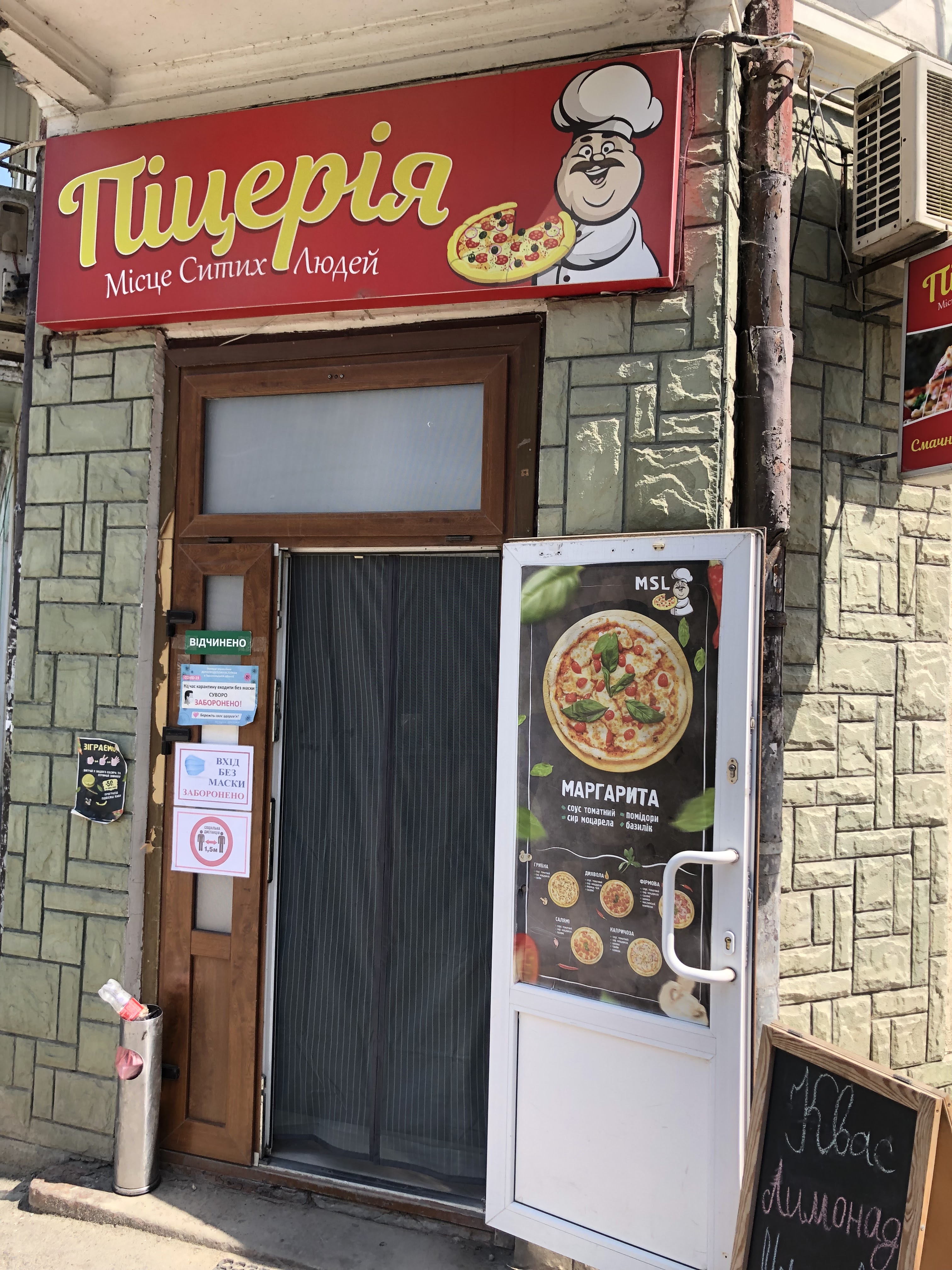 Pizzeria MSL image 6