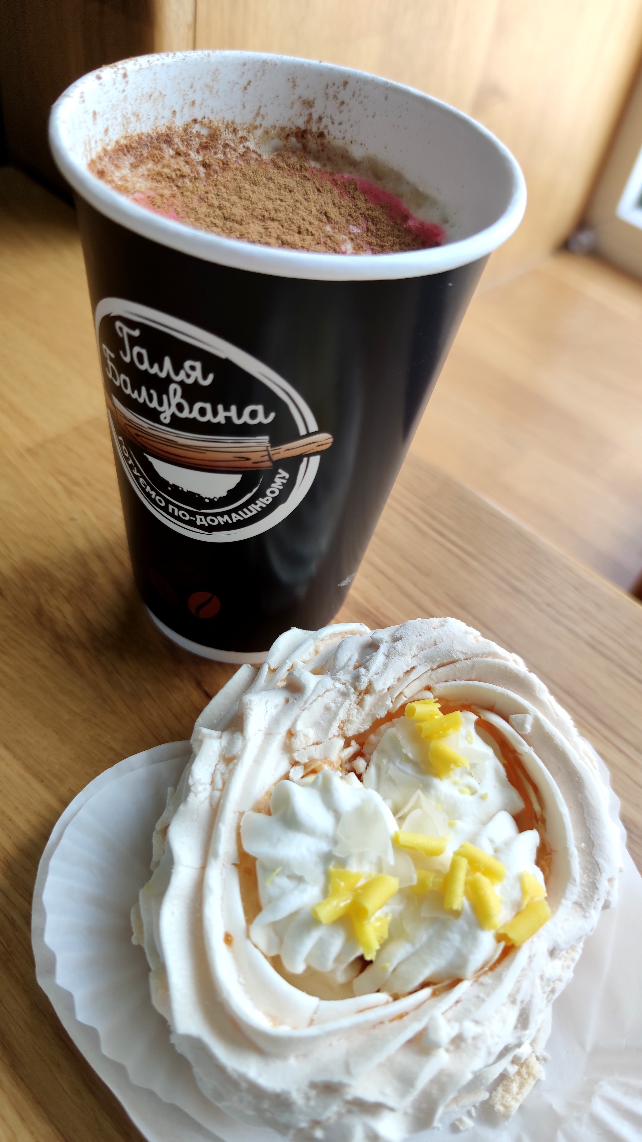 Halya Baluvana image 2