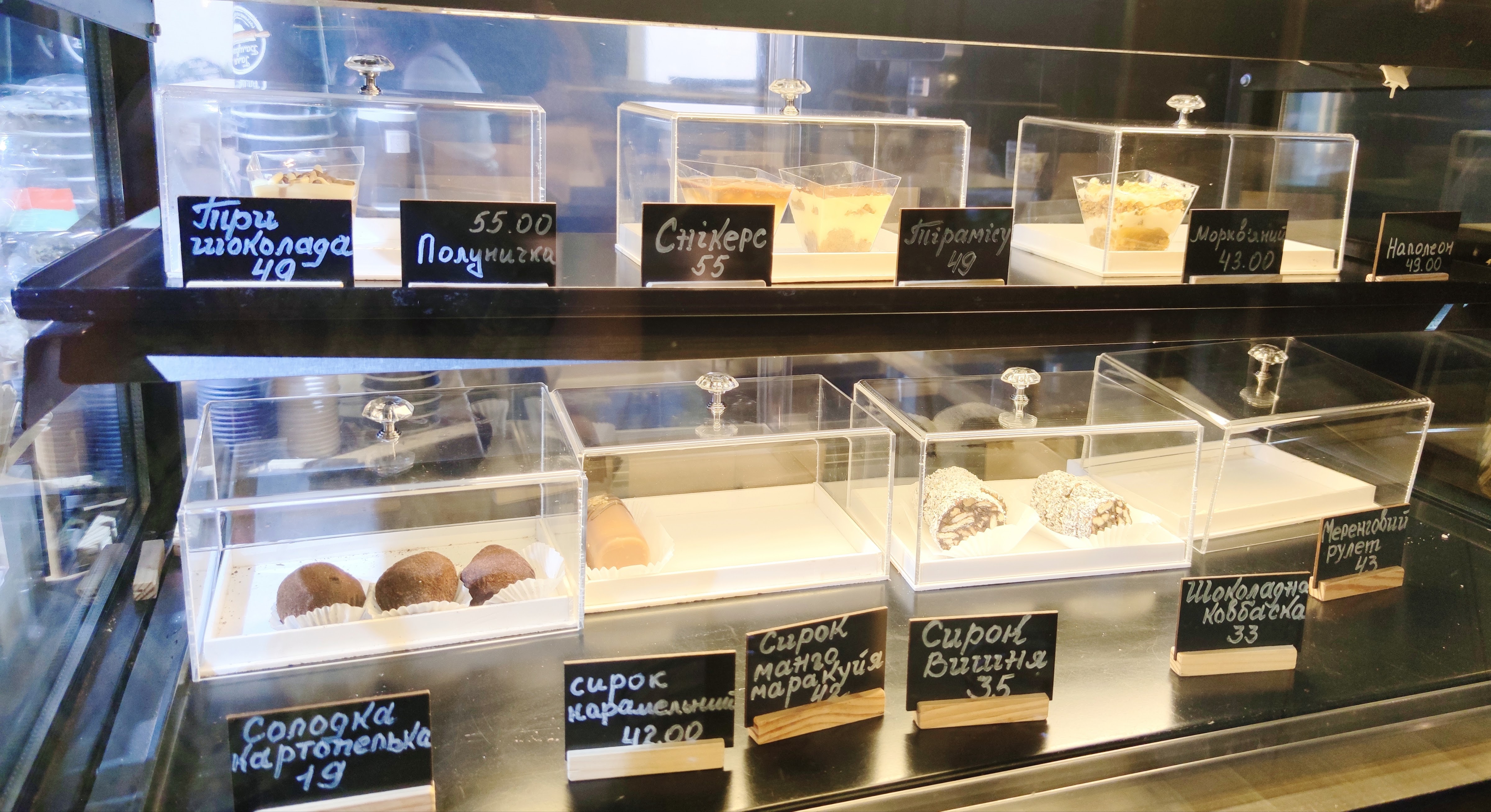 Halya Baluvana image 7