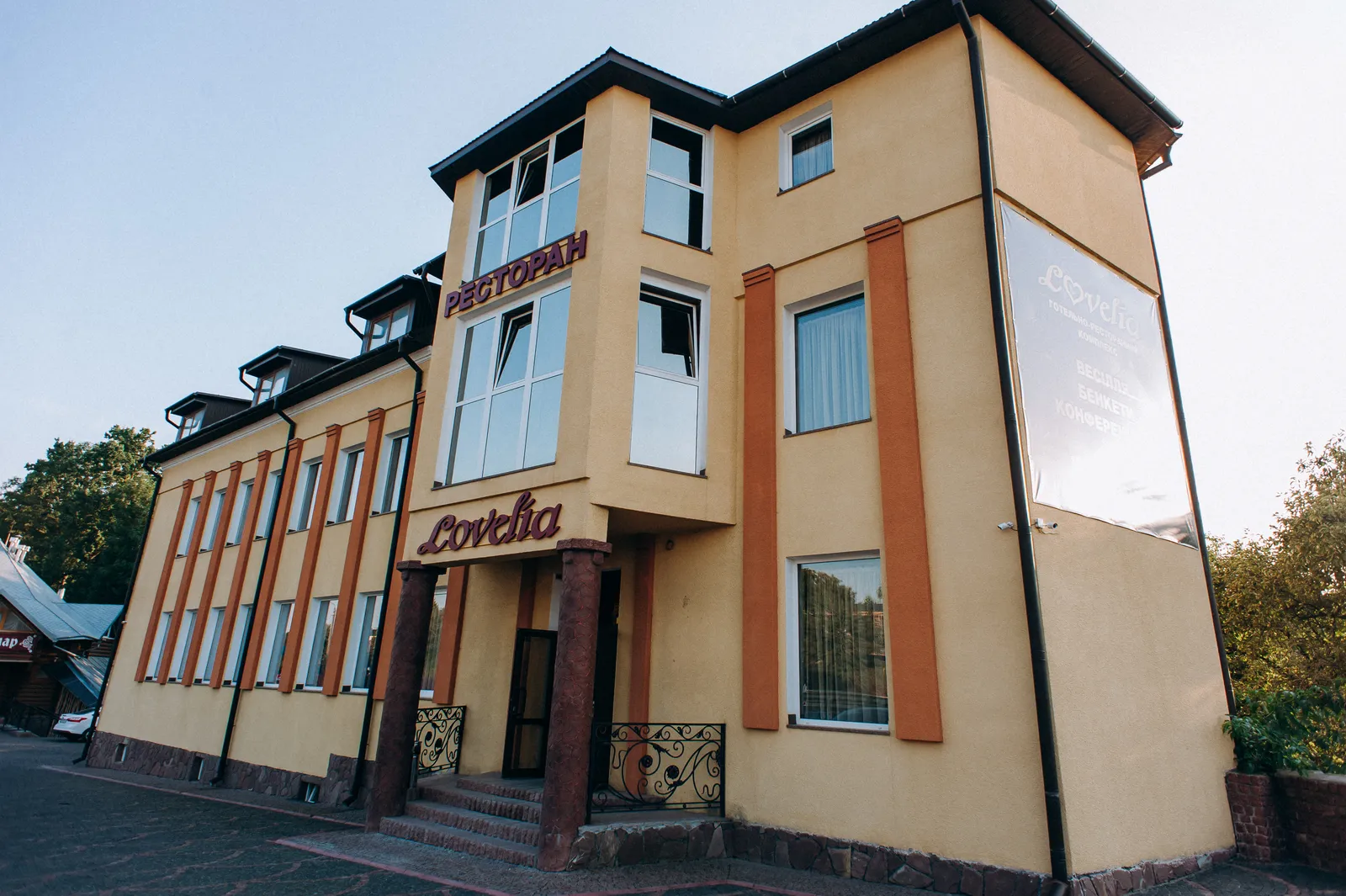 Lovelia Restaurant&Hotel image 6