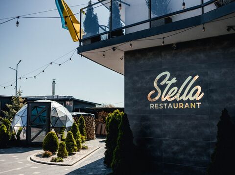 Stella Restaurant image 1