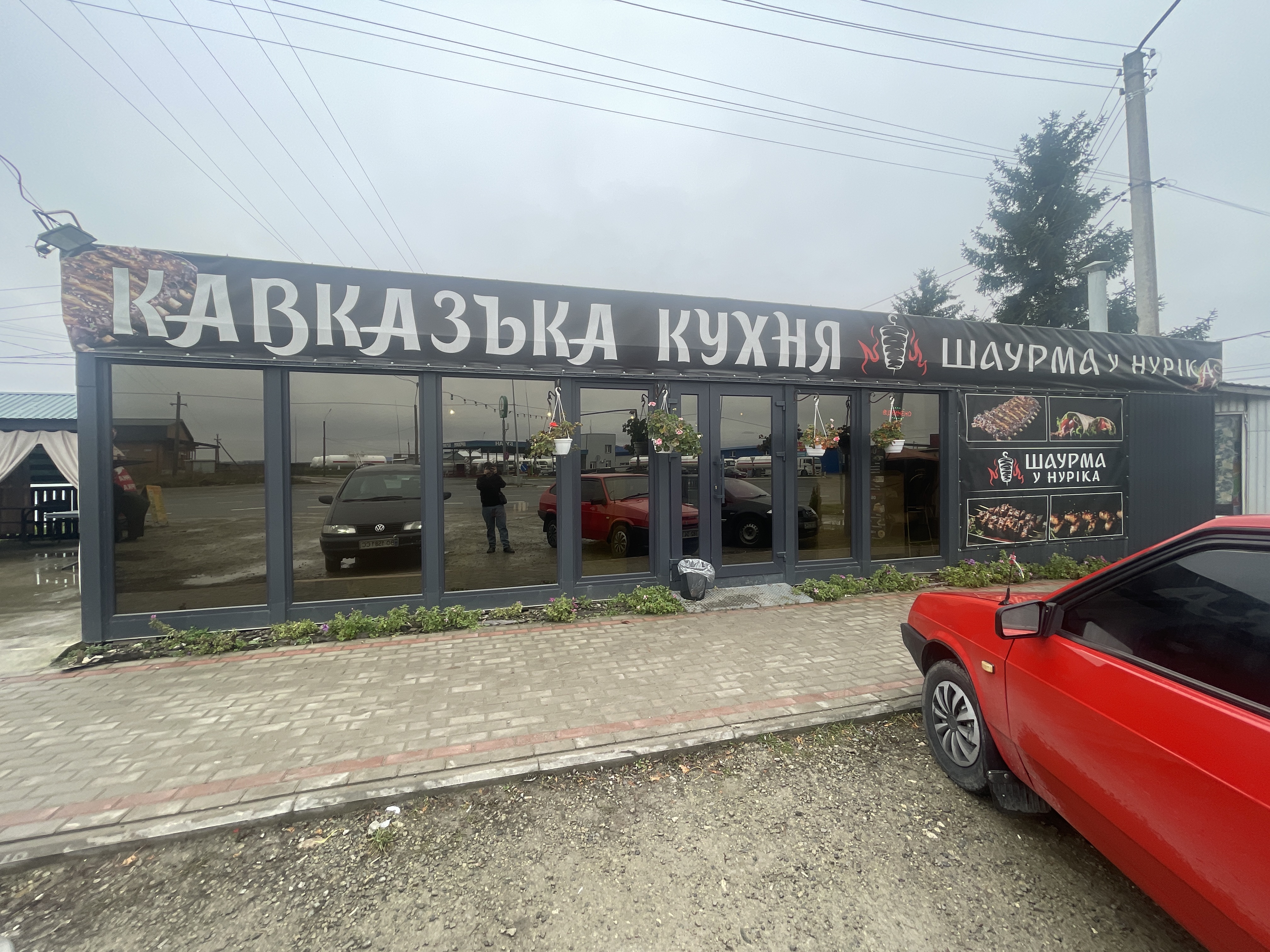 Kavkazʹka Kukhnya U Nurika Bochka image 1