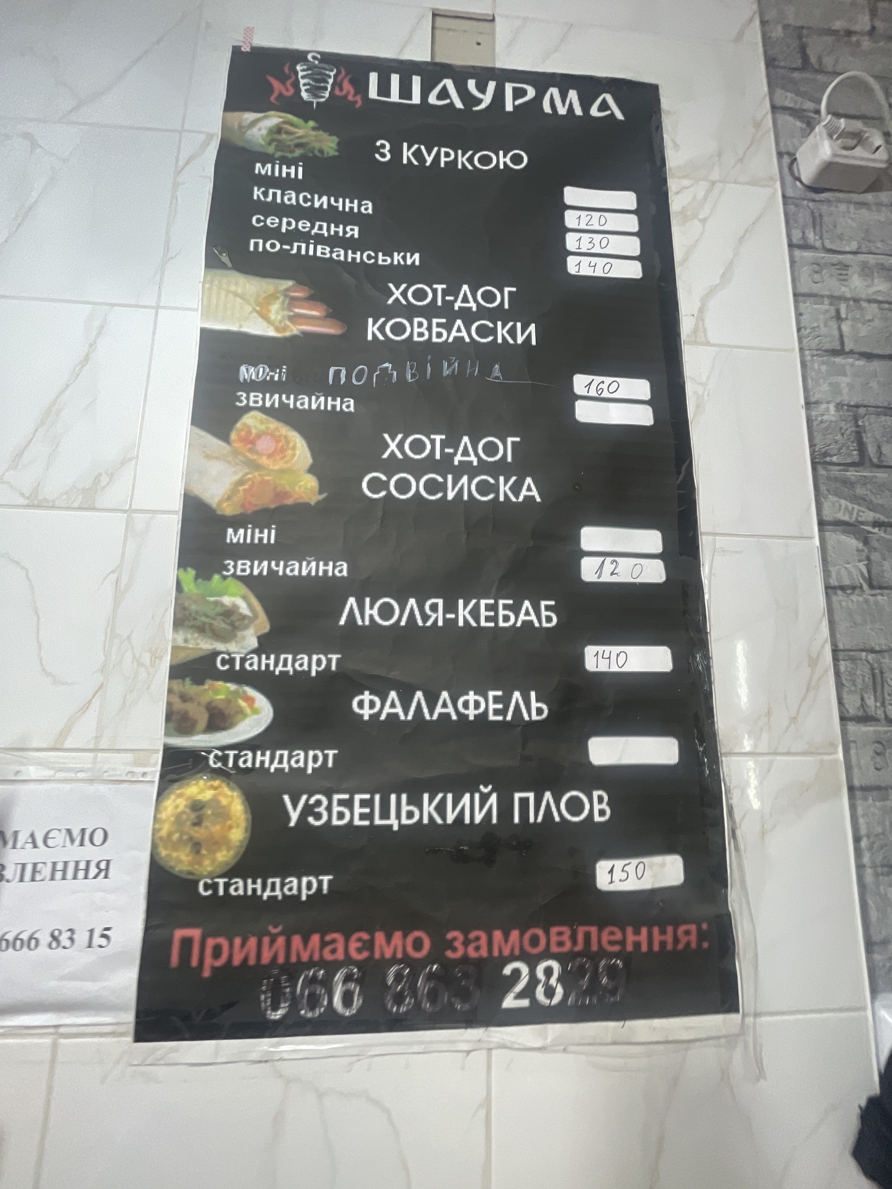 Kavkazʹka Kukhnya U Nurika Bochka image 2