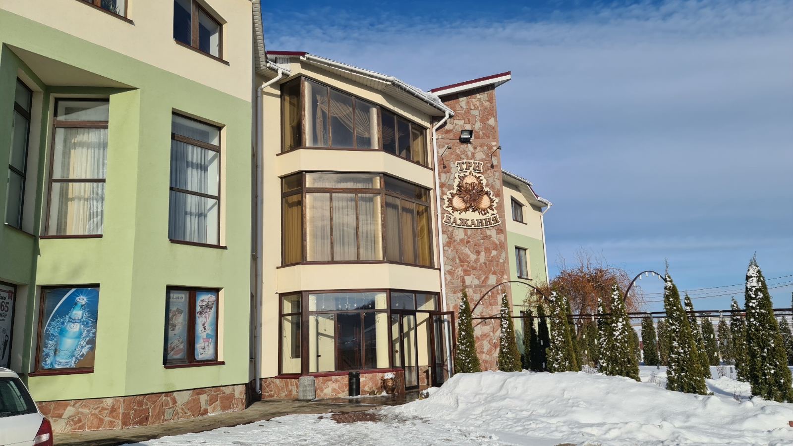 Try Bazhannya image 10