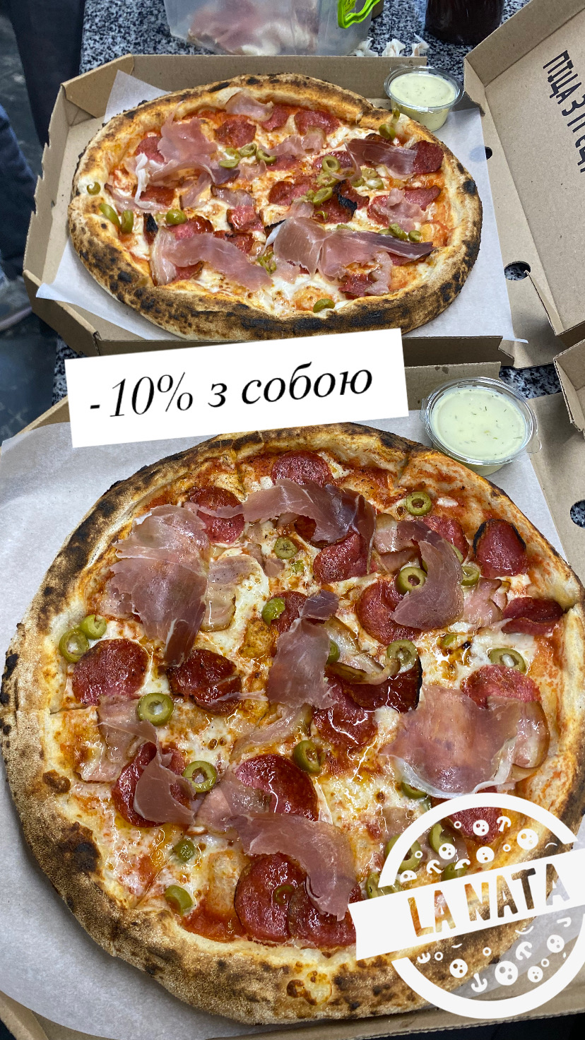LANATA -піца на дровах image 3