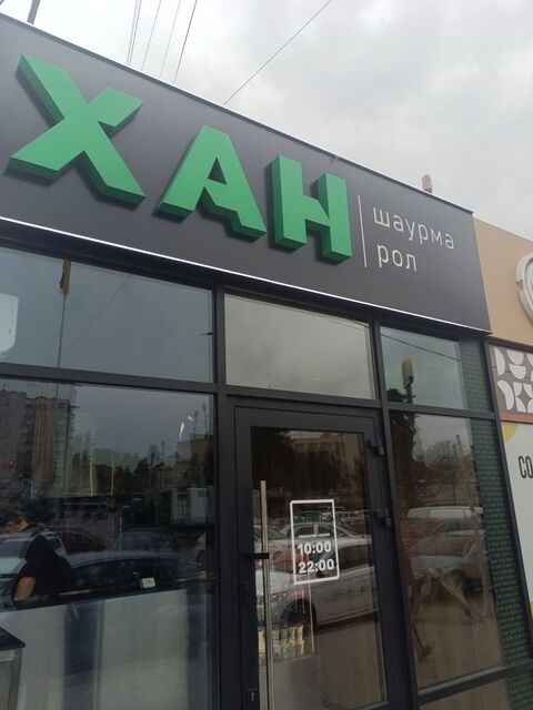 Khan image 1