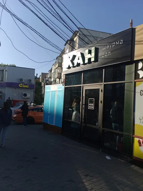 Khan image 3