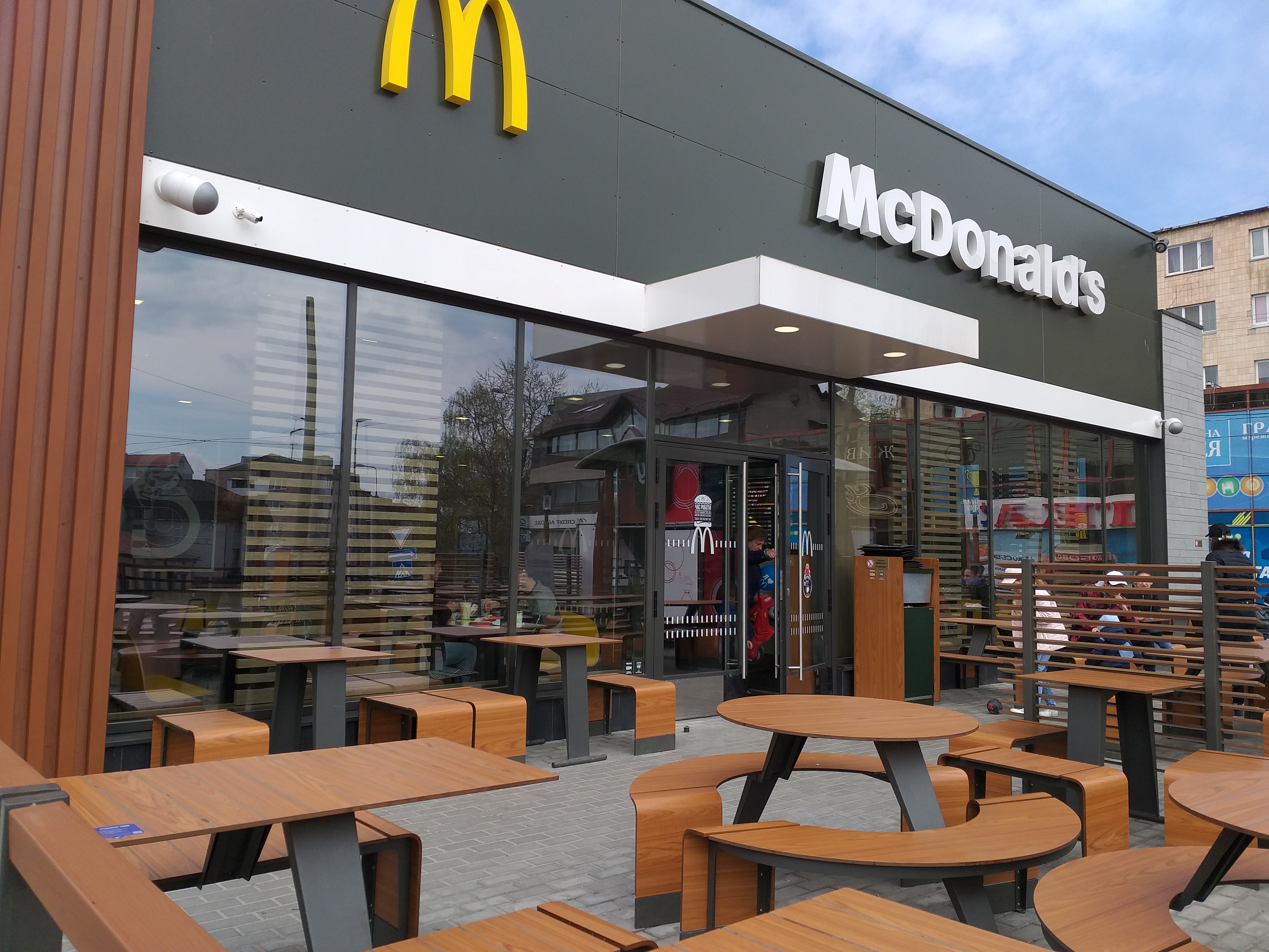 McDonald's image 1