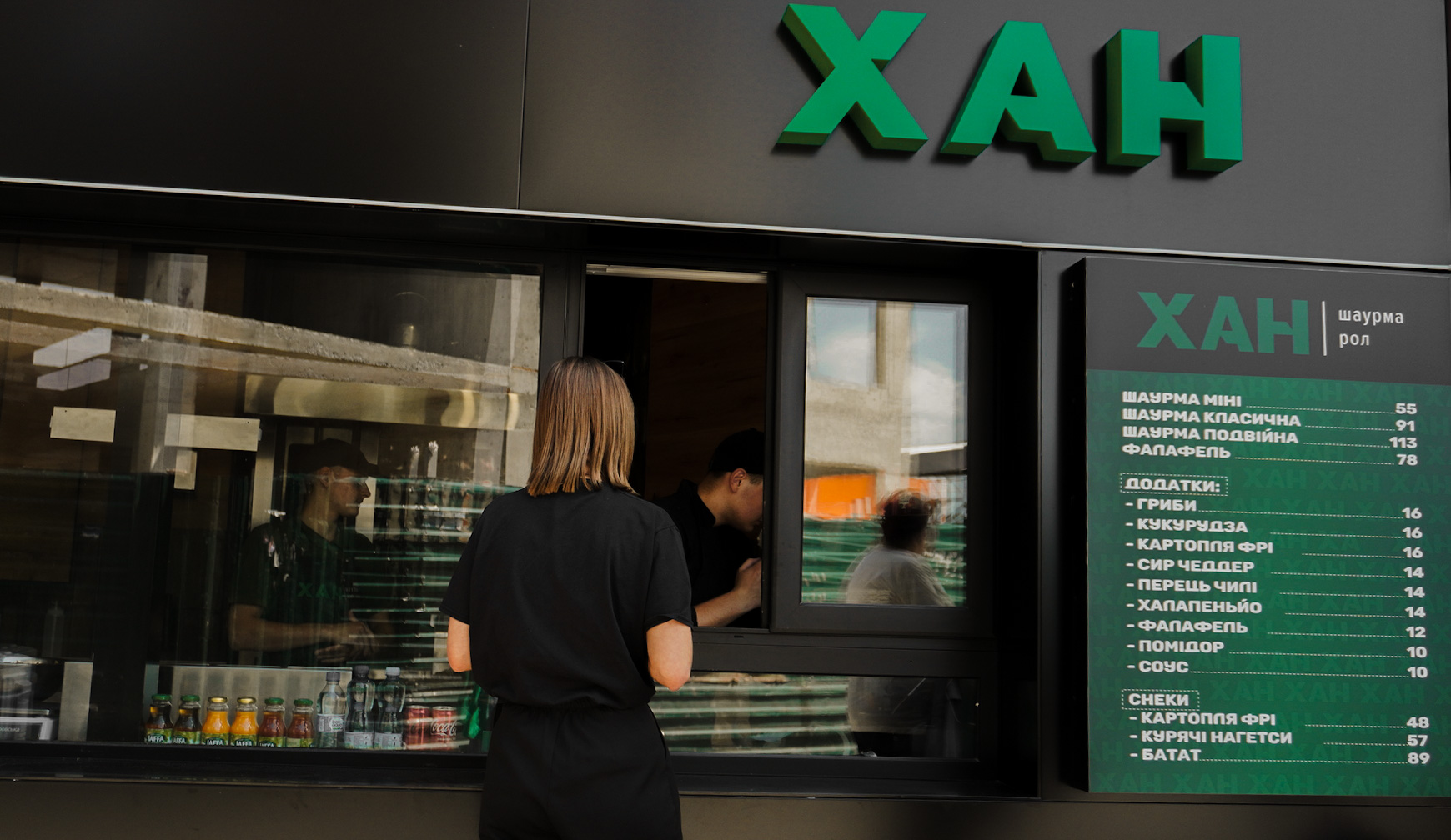 Shaurma "Khan" image 1