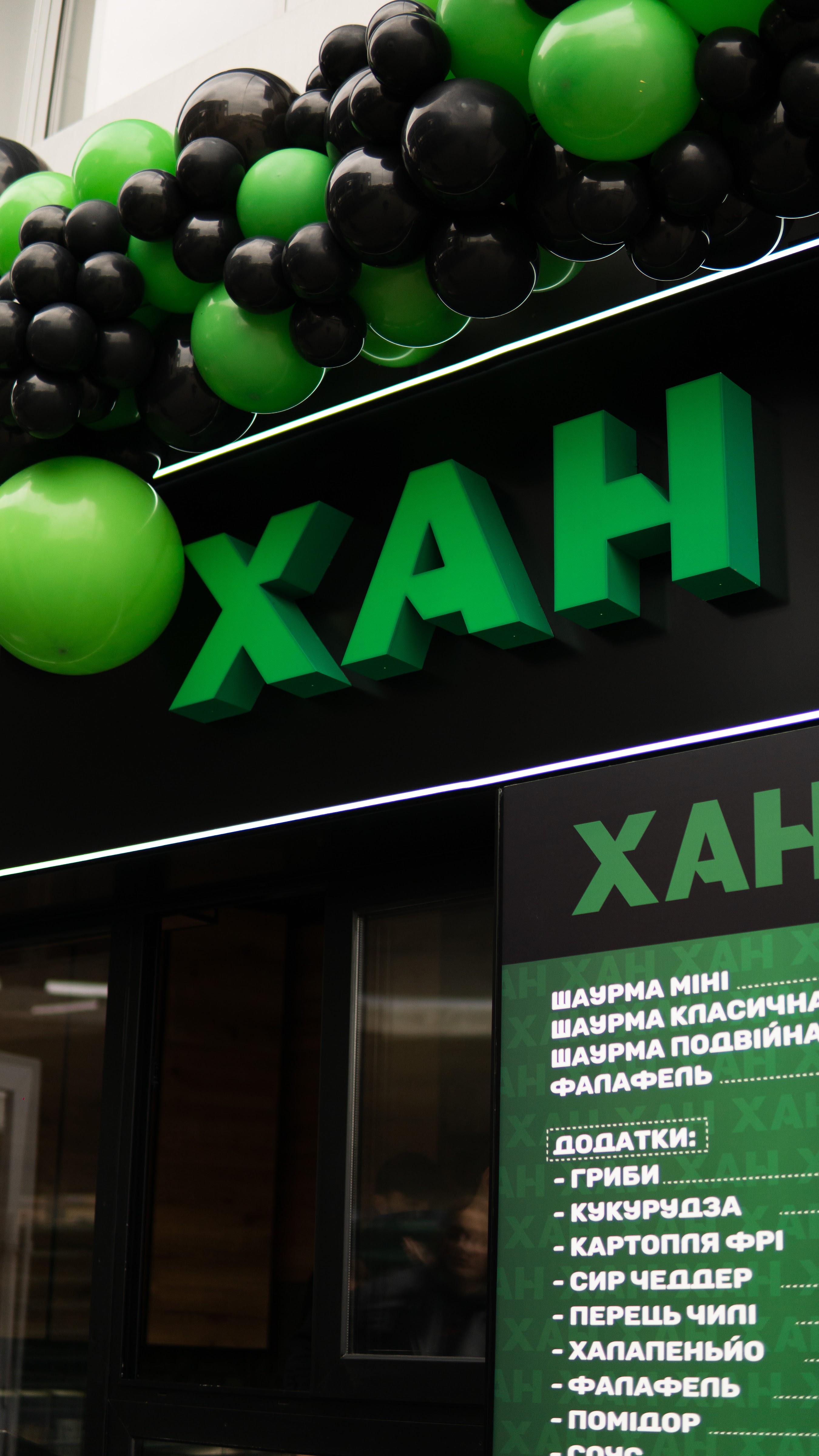 Shaurma "Khan" image 7