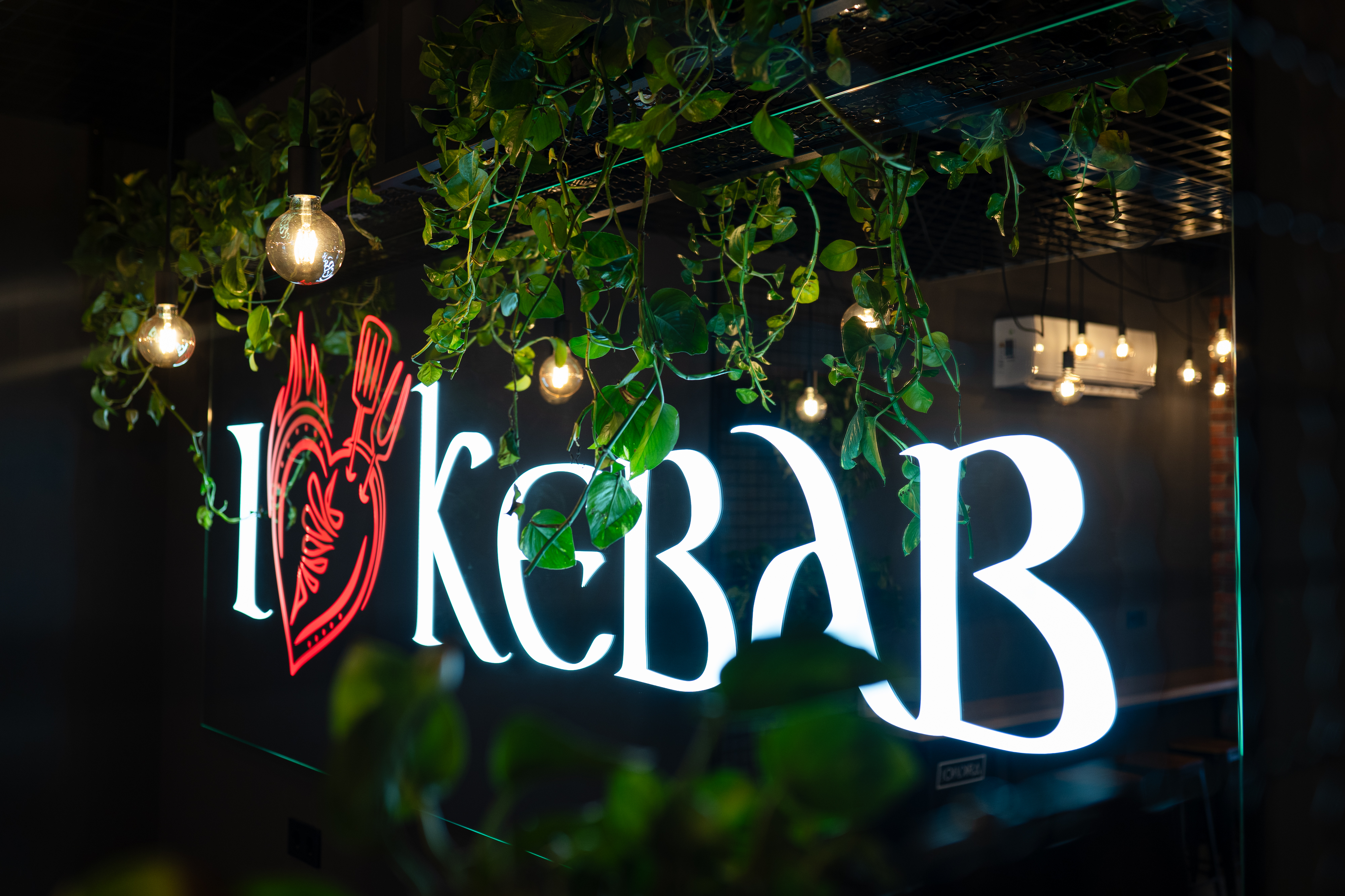 I Love Kebab/Я Люблю Кебаб image 2