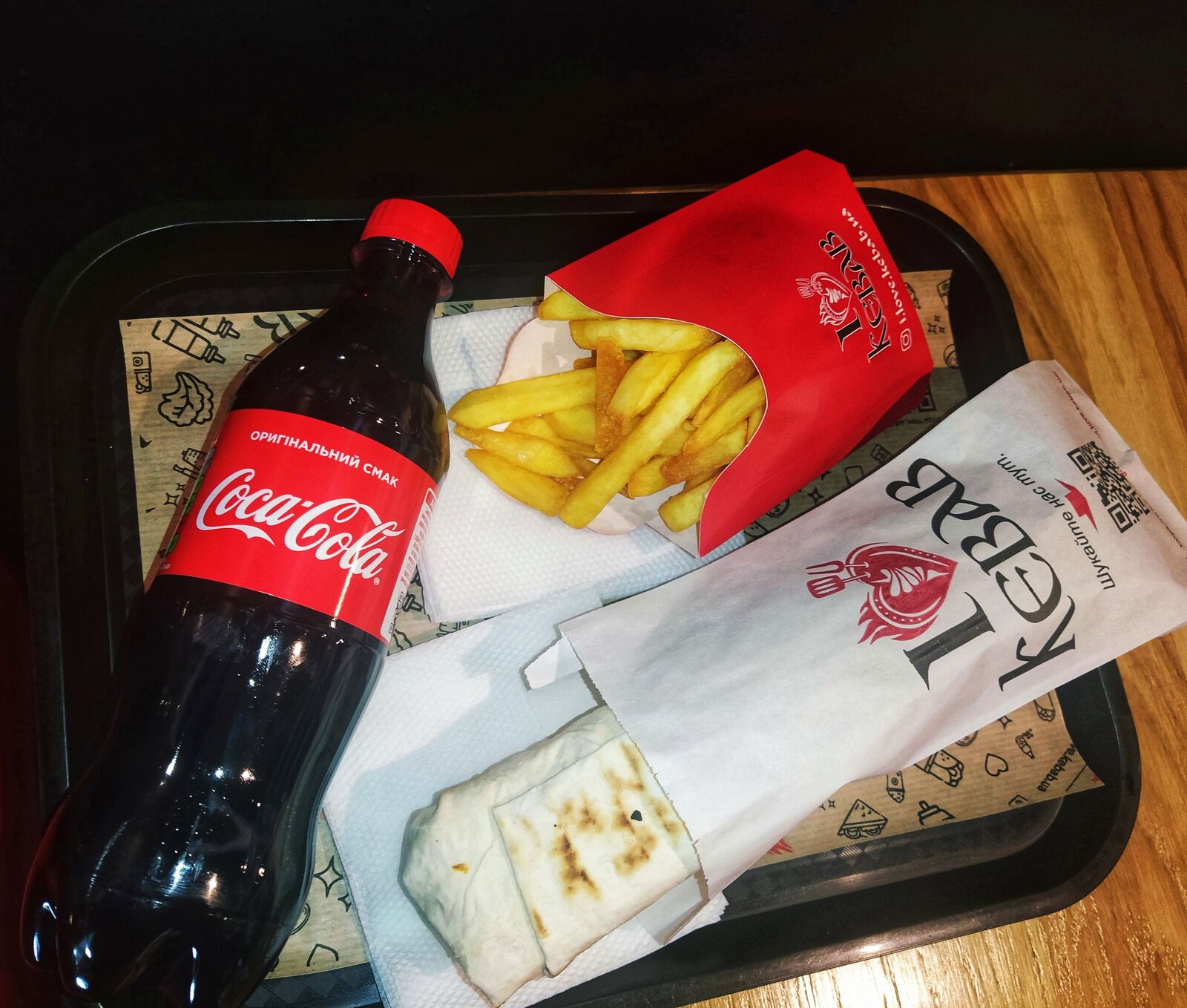I Love Kebab/Я Люблю Кебаб image 3