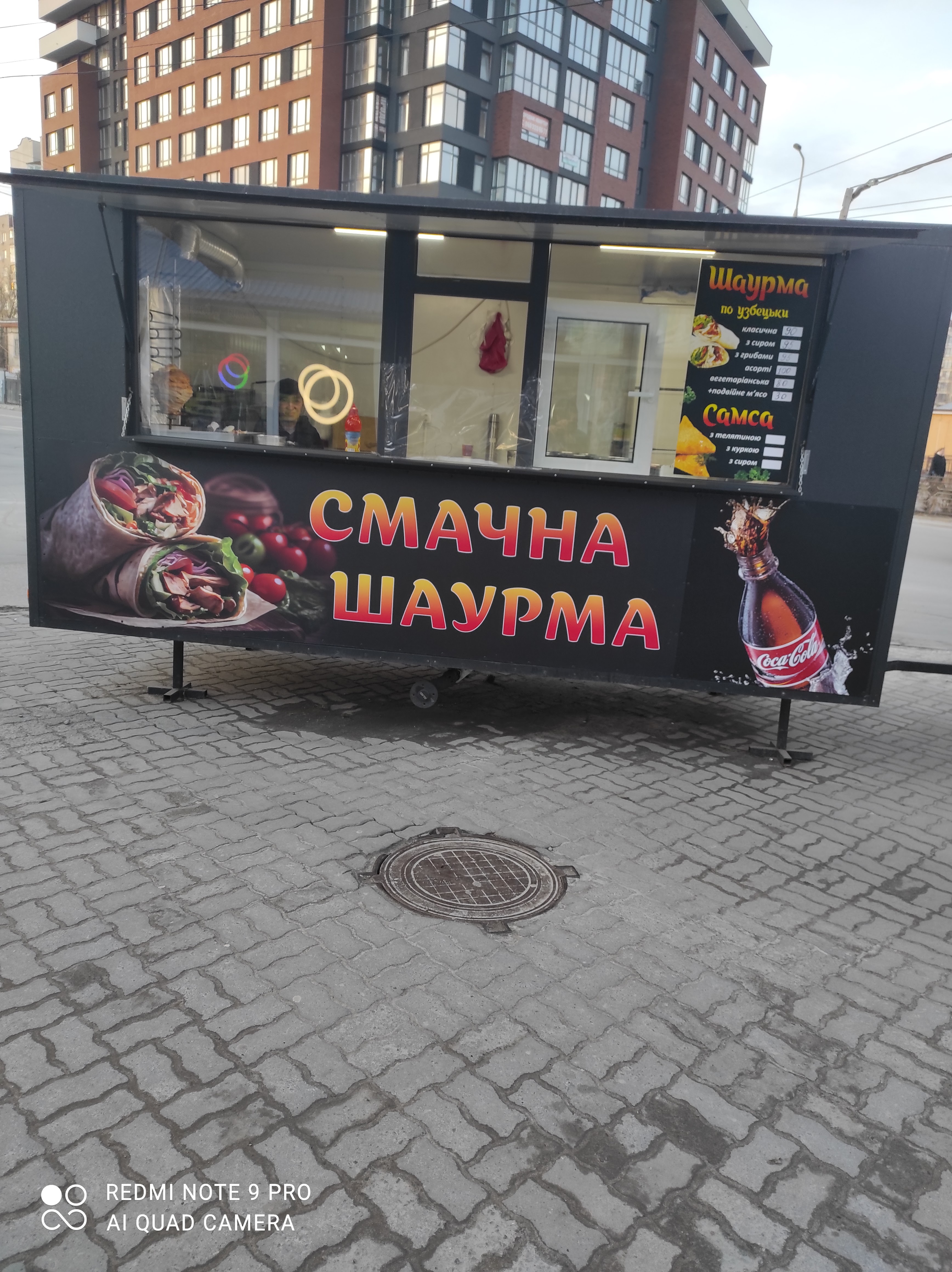 Смачна шаурма image 2