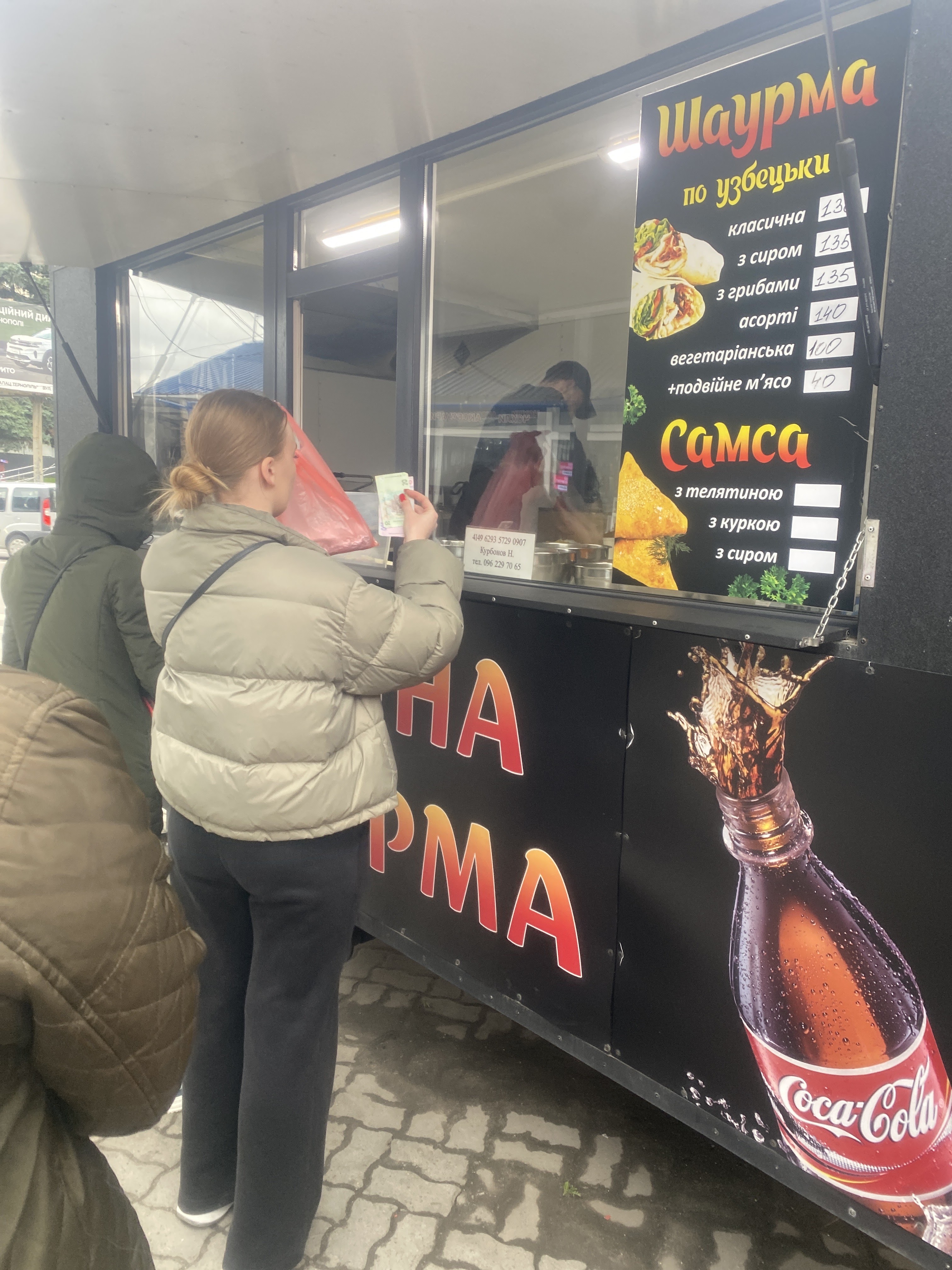 Смачна шаурма image 9