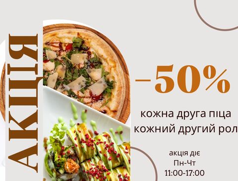 NOTINO: доставка суші та піци image 2