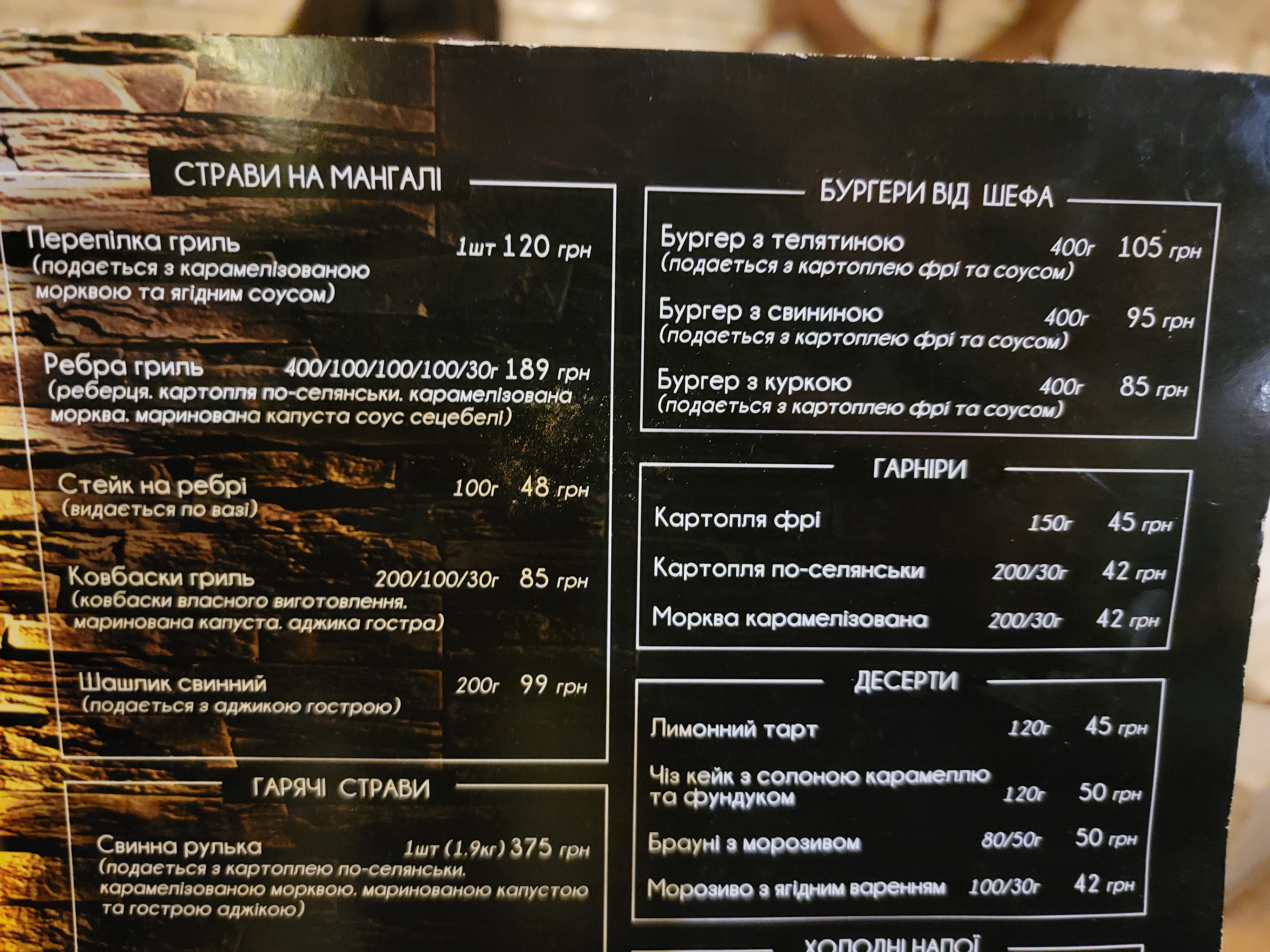 Taverna Jurgen image 10