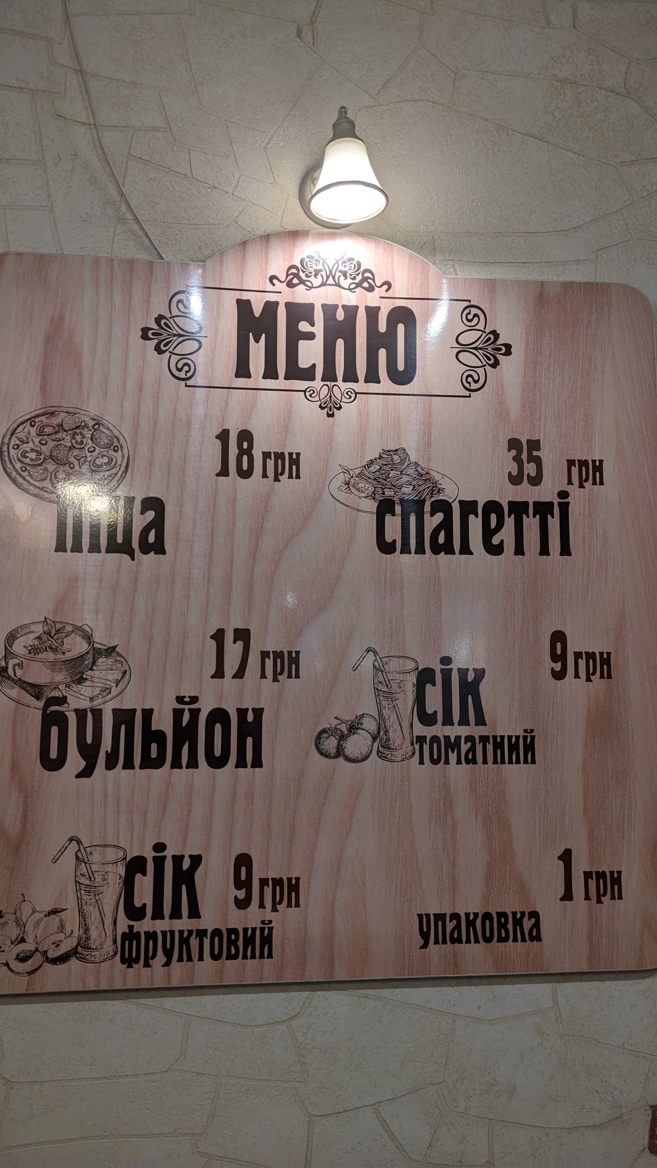 Stará Pizzeria image 8