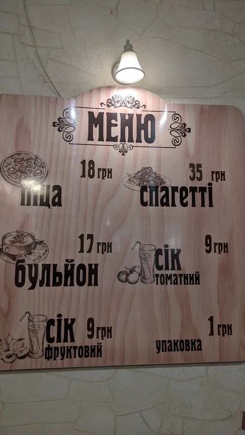 Stará Pizzeria image 8