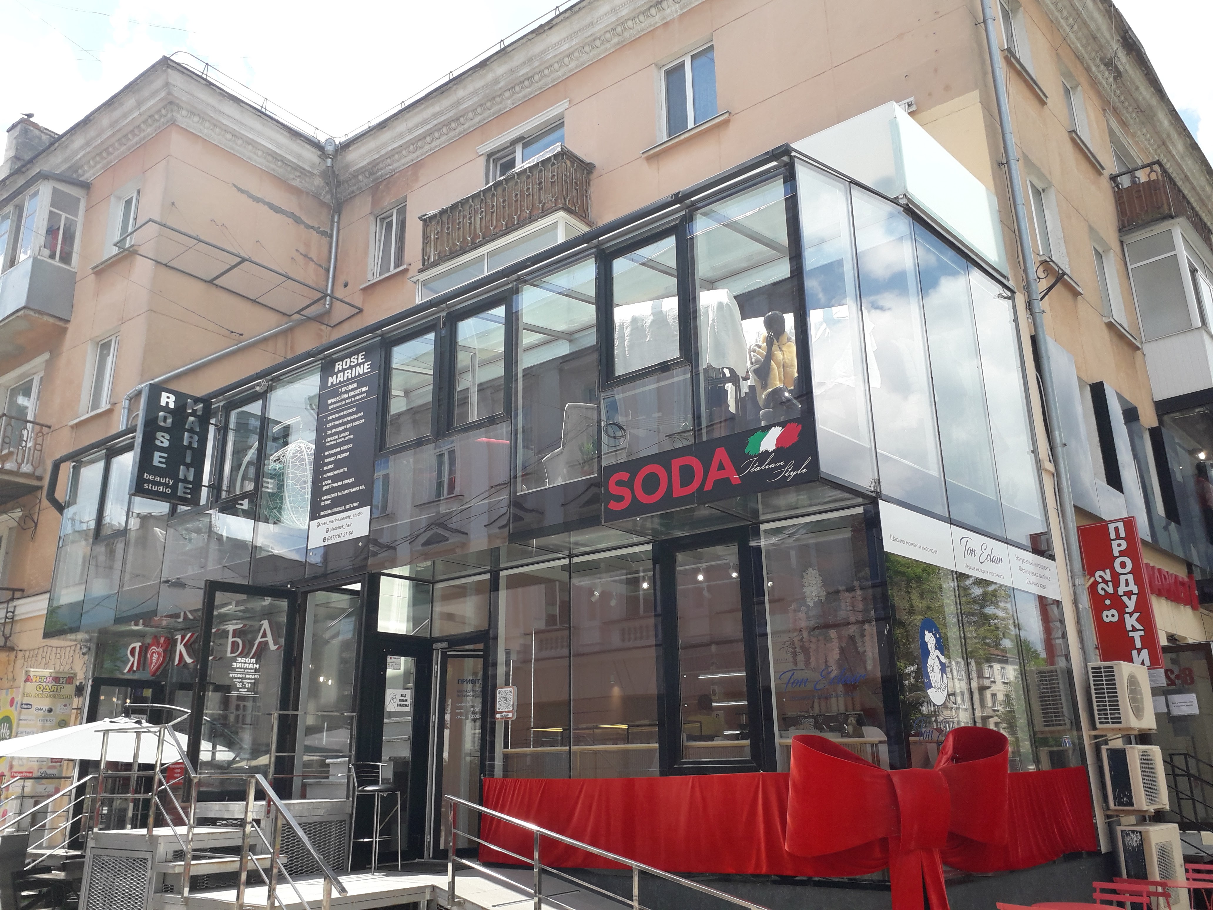 I Love Kebab/Я Люблю Кебаб image 1