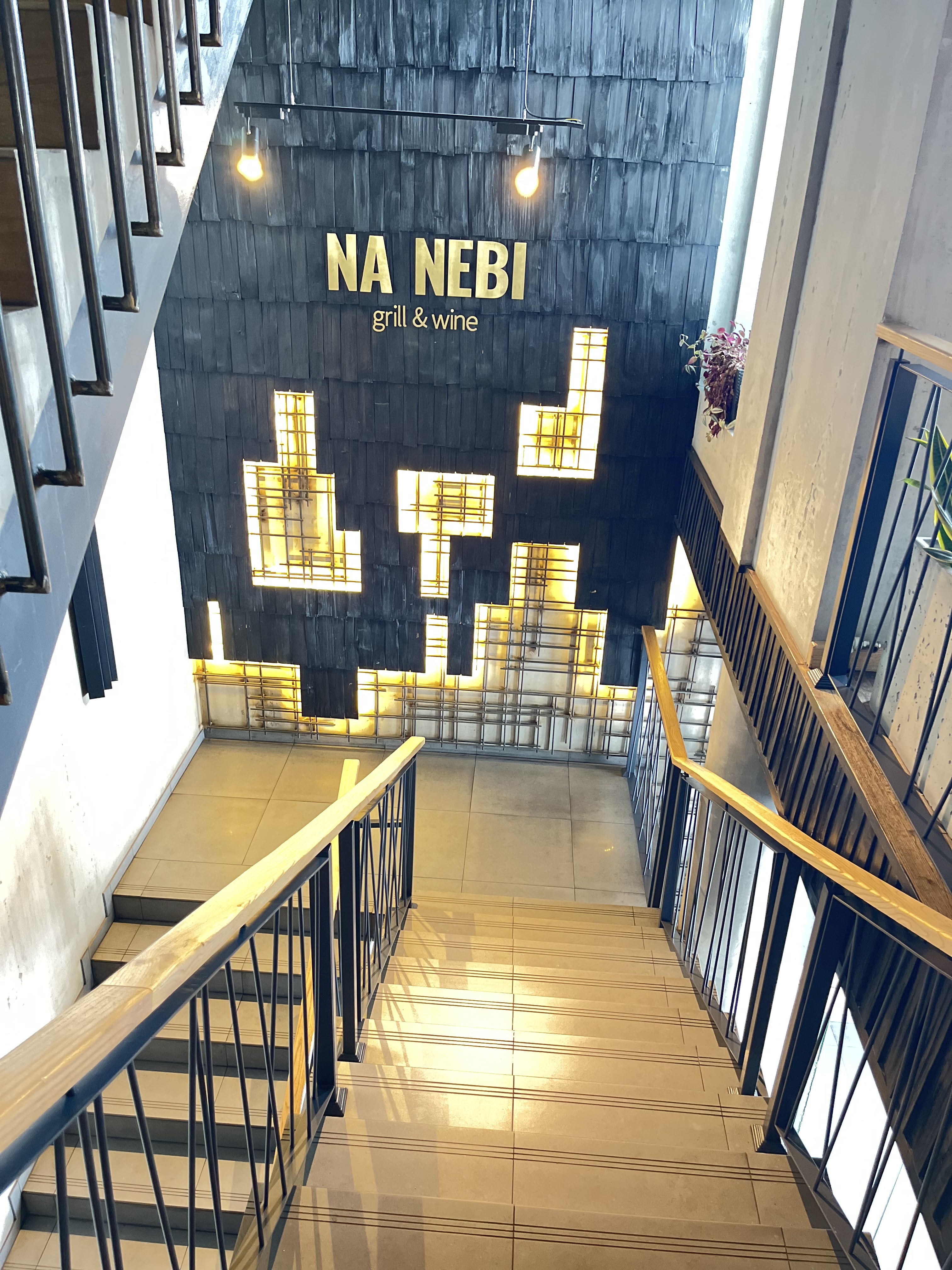 NA NEBI grill & wine (На небі) - європейська кухня в серці Тернополя | Доставка їжі image 6