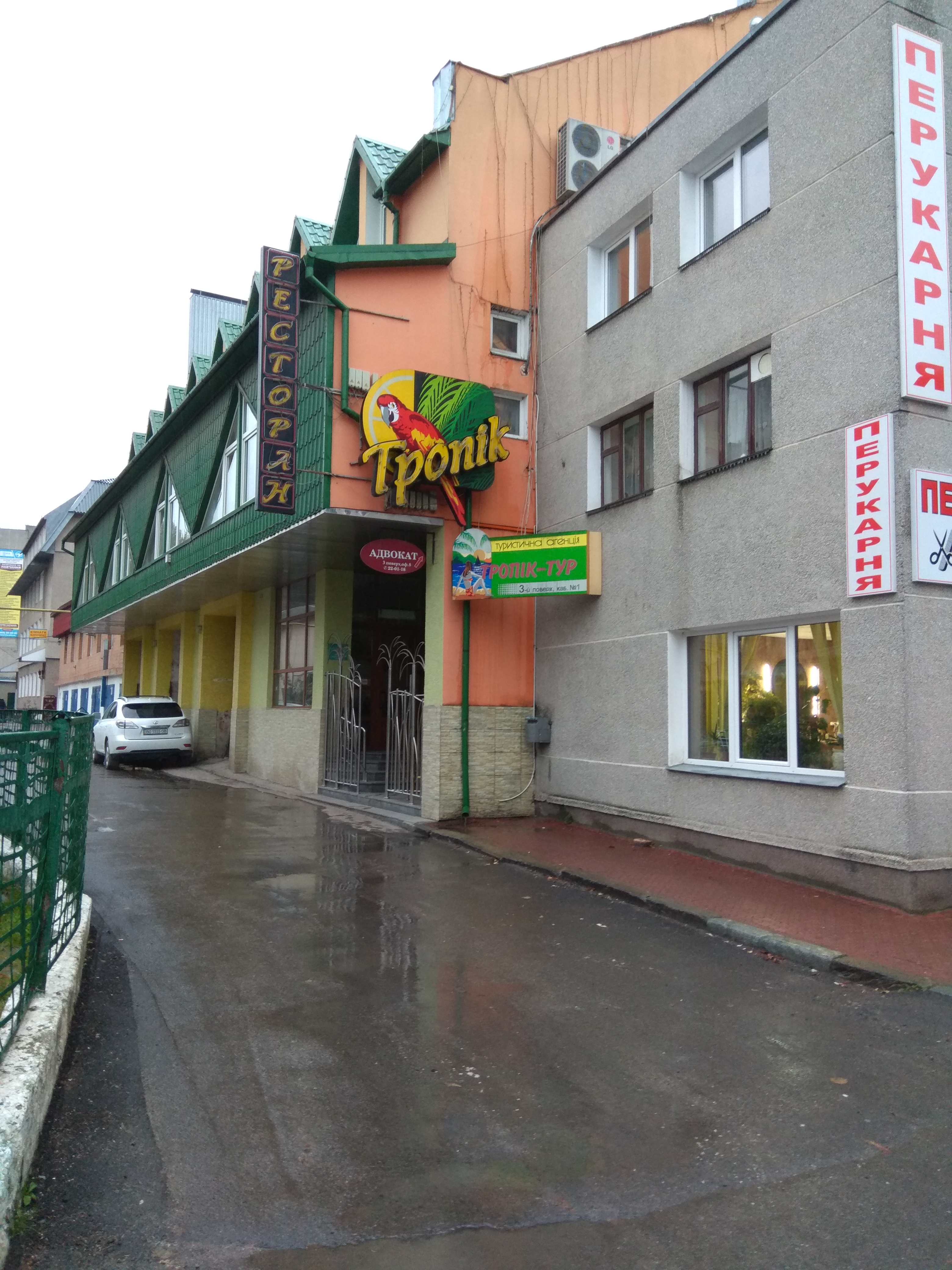 Restaurant "Tropic" image 7