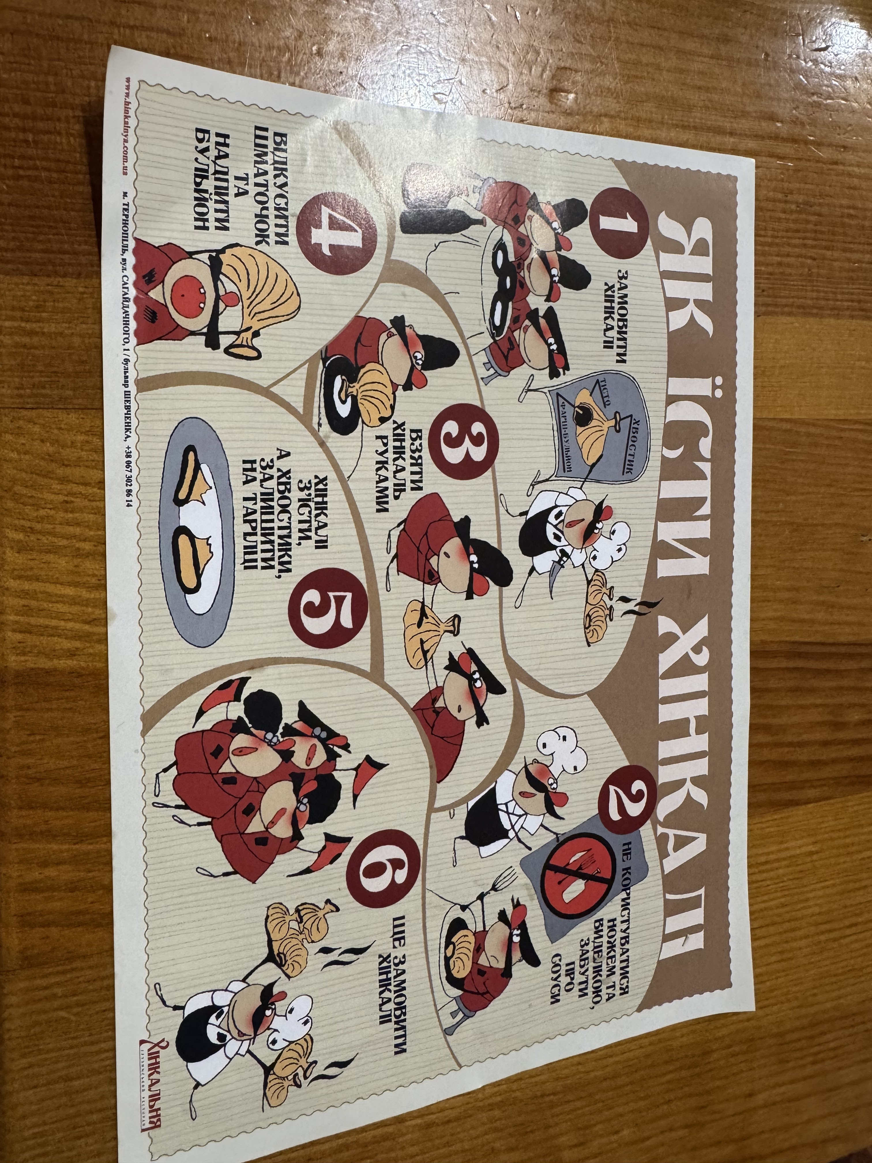 Khinkalʹnya image 10