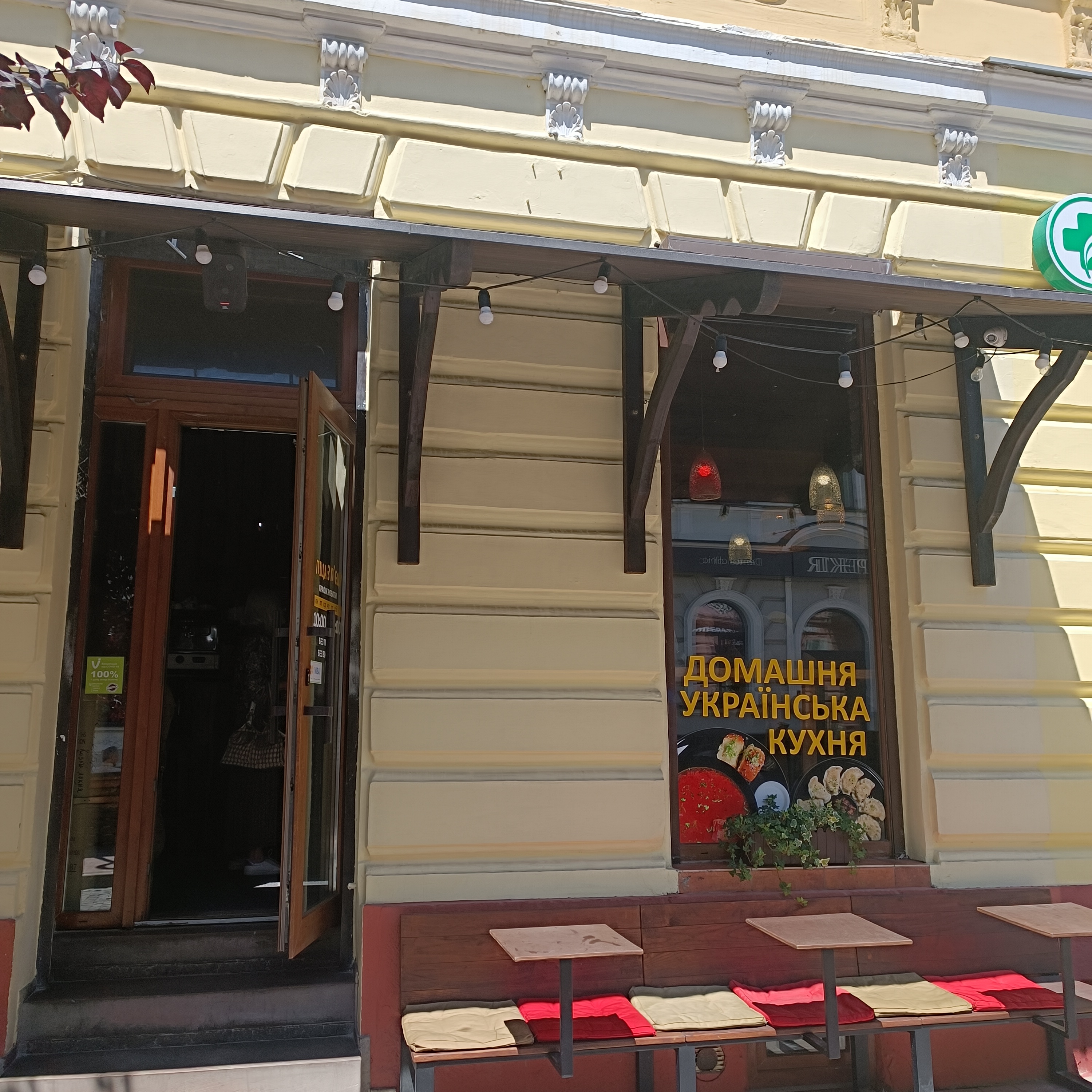 Ресторація "LA NATA” (раніше La pizza) image 4