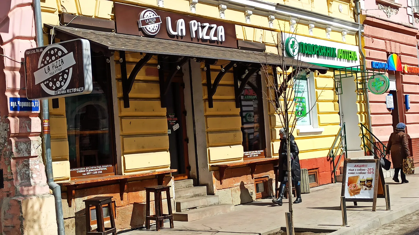 Ресторація LANATA image 6