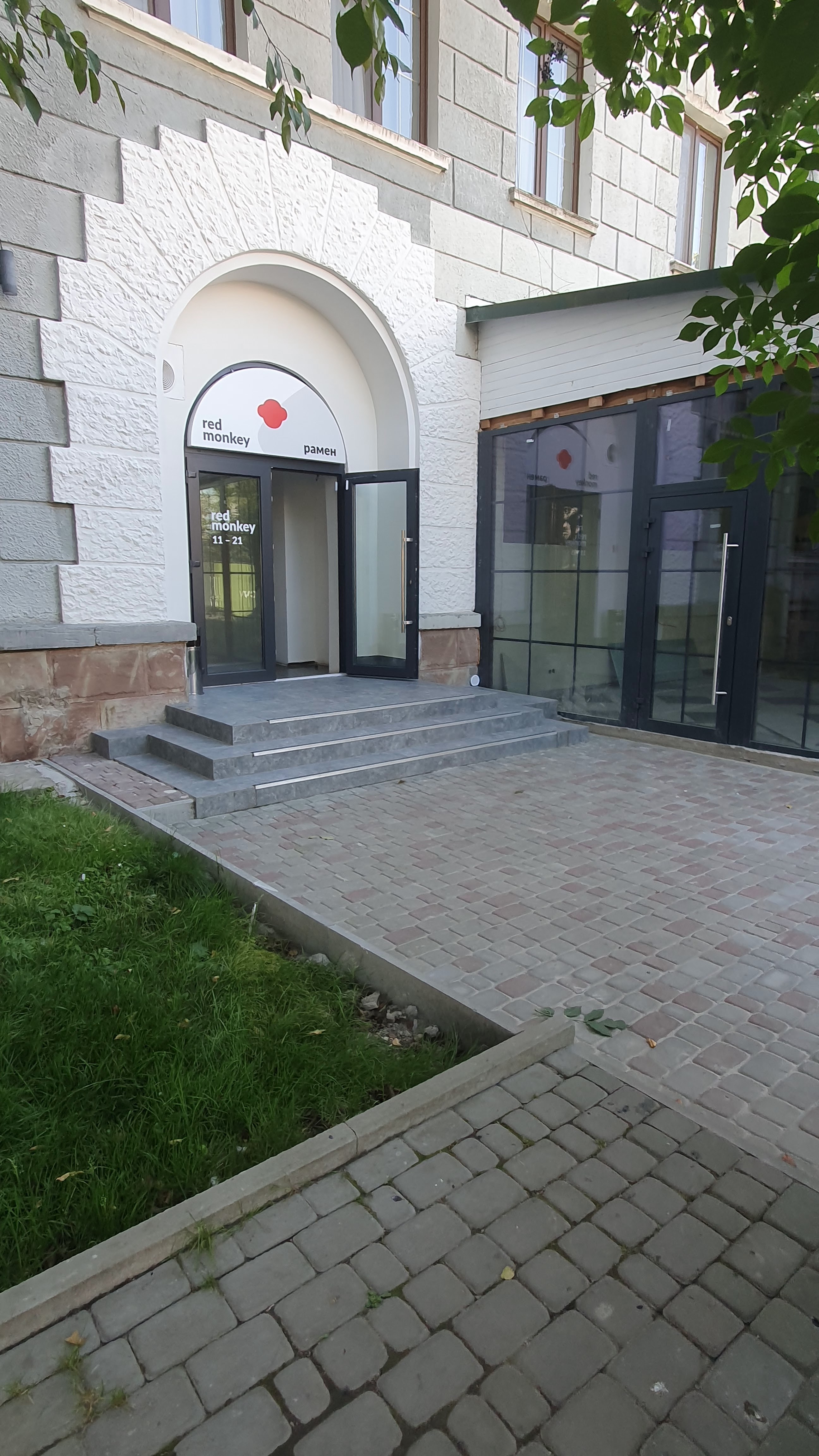 Red Monkey · Ramen Shop image 10