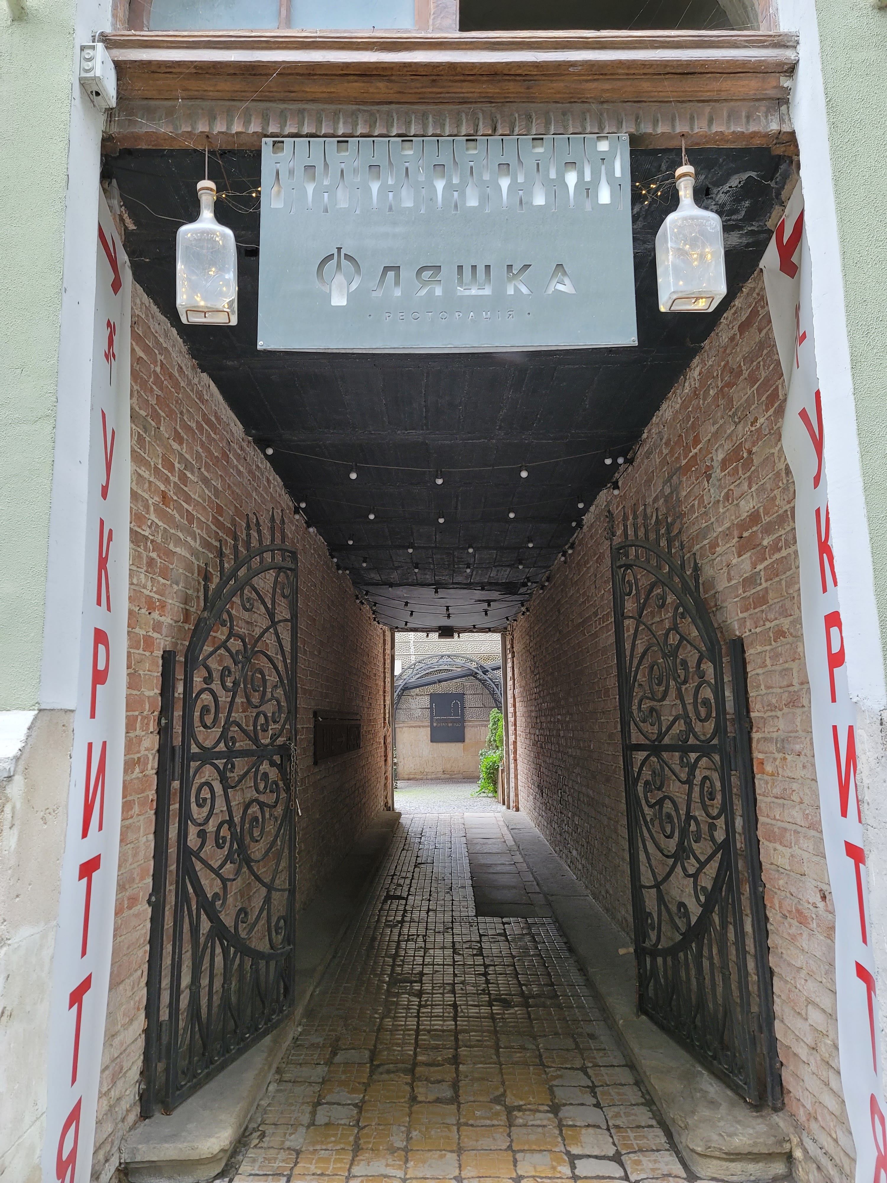 Flyashka Restoratsiya image 9