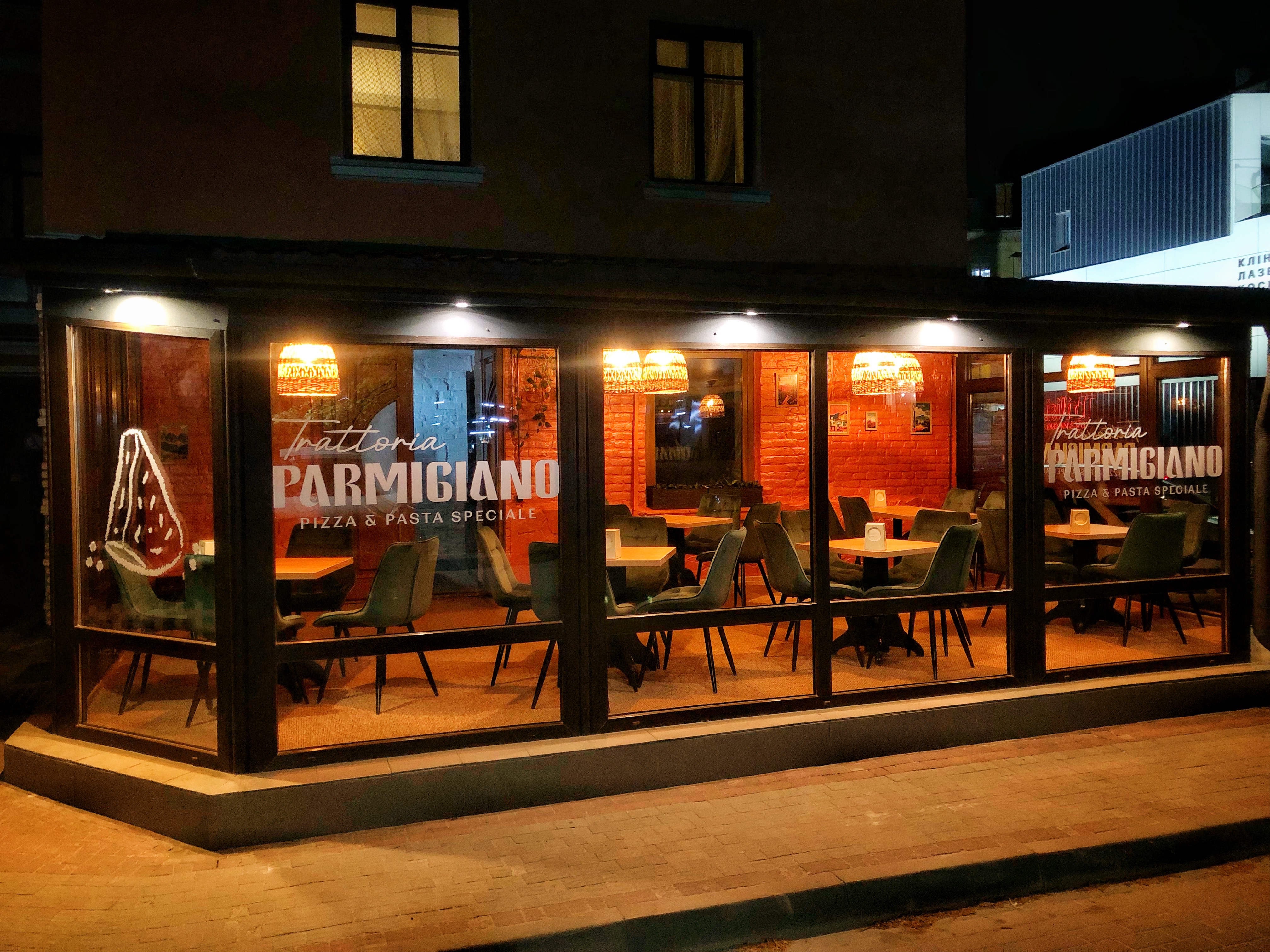 Trattoria Parmigiano image 1