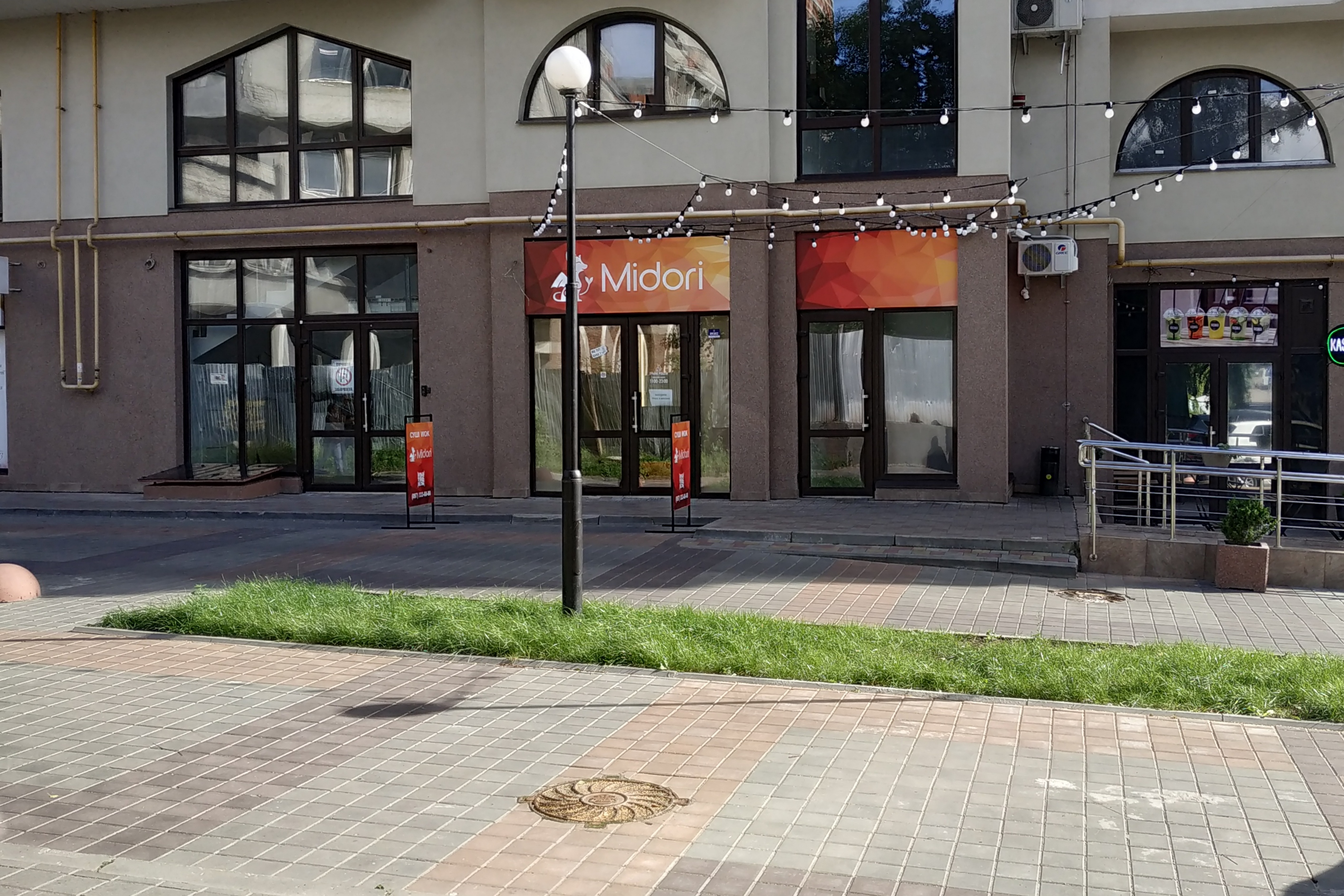 Midori: доставка суші та вок image 1