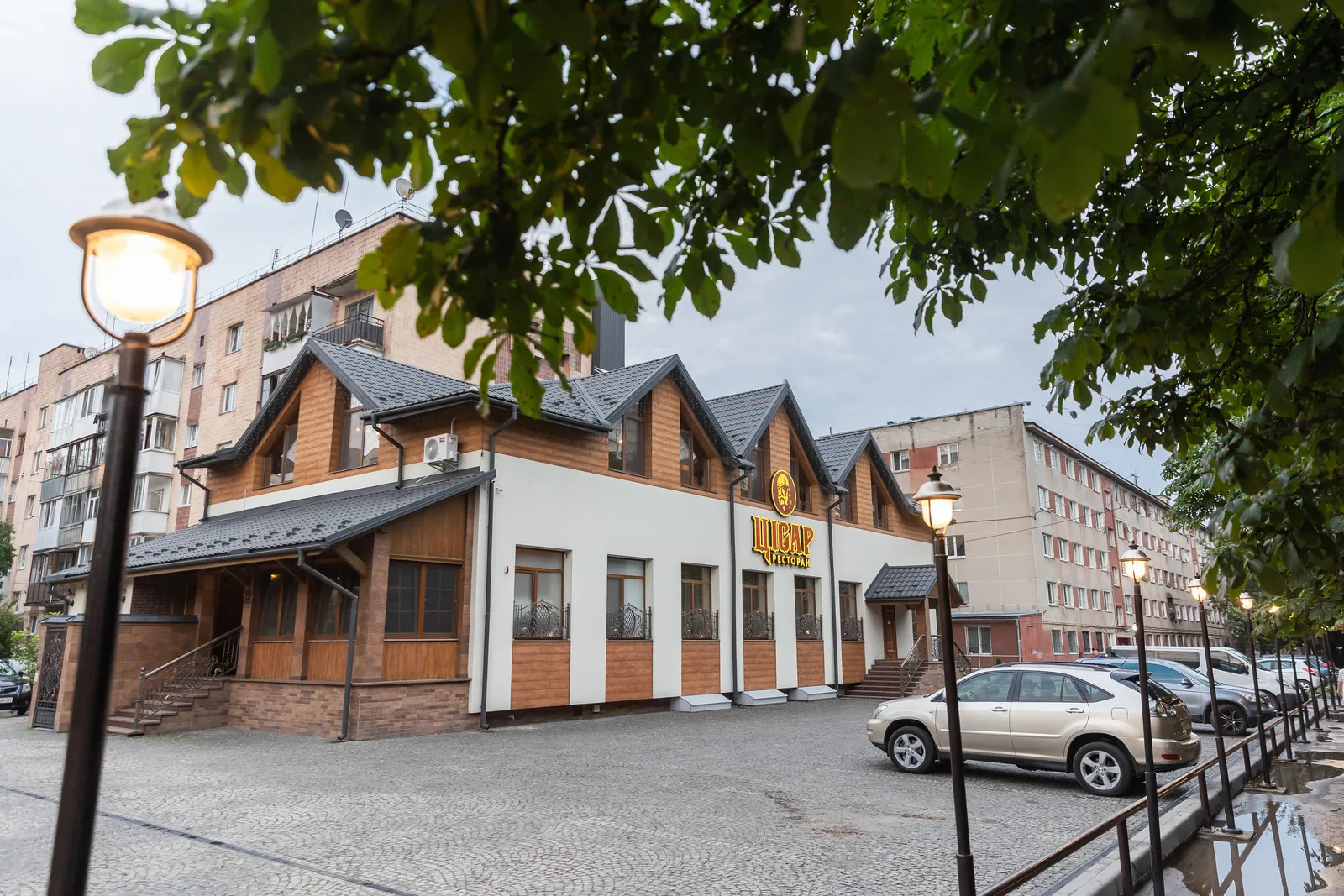 Restoran "Tsisar" image 3