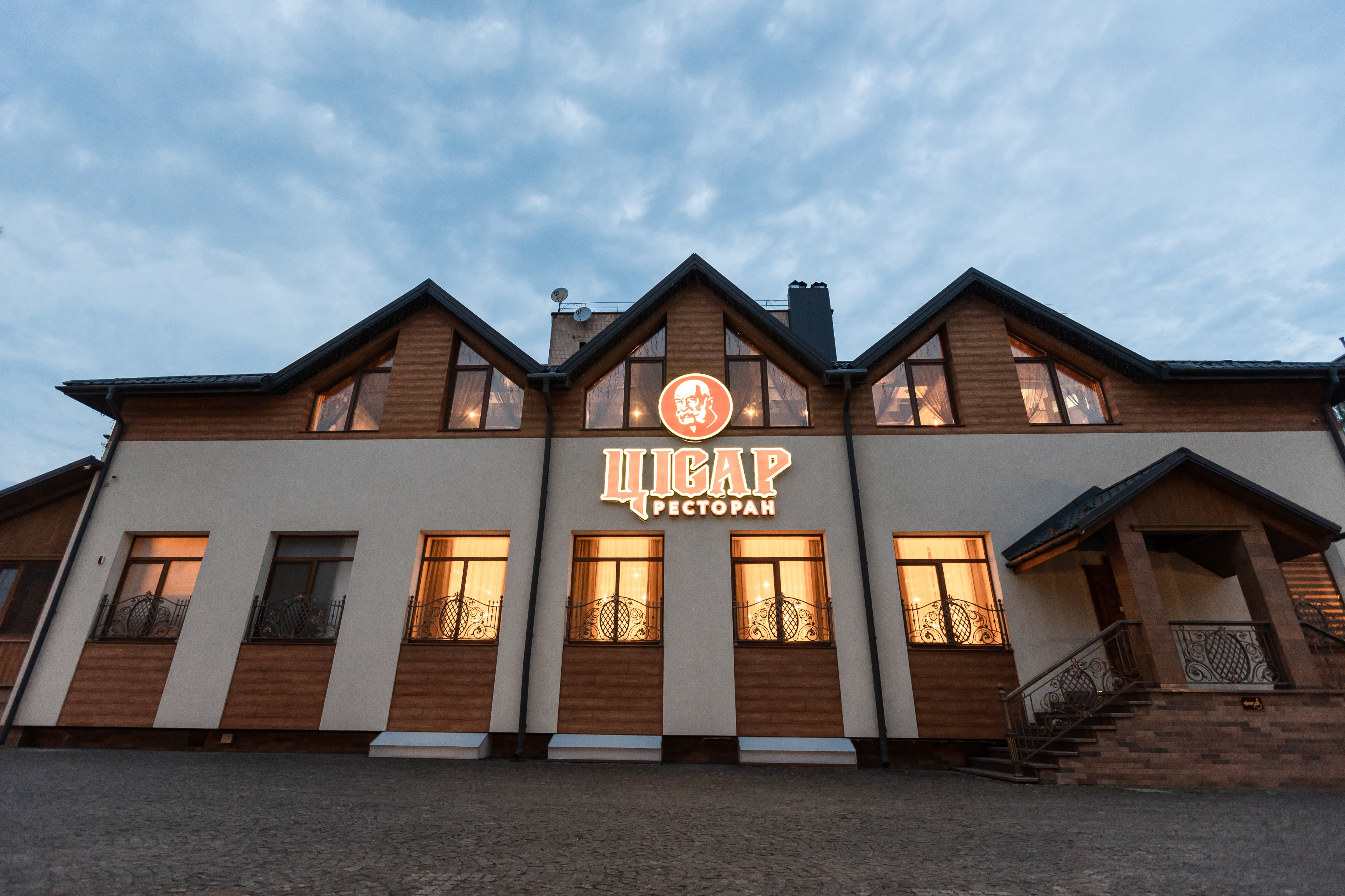 Restoran "Tsisar" image 7