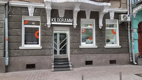 KILOGRAM Sushi Project Доставка суші у Тернополі image 1