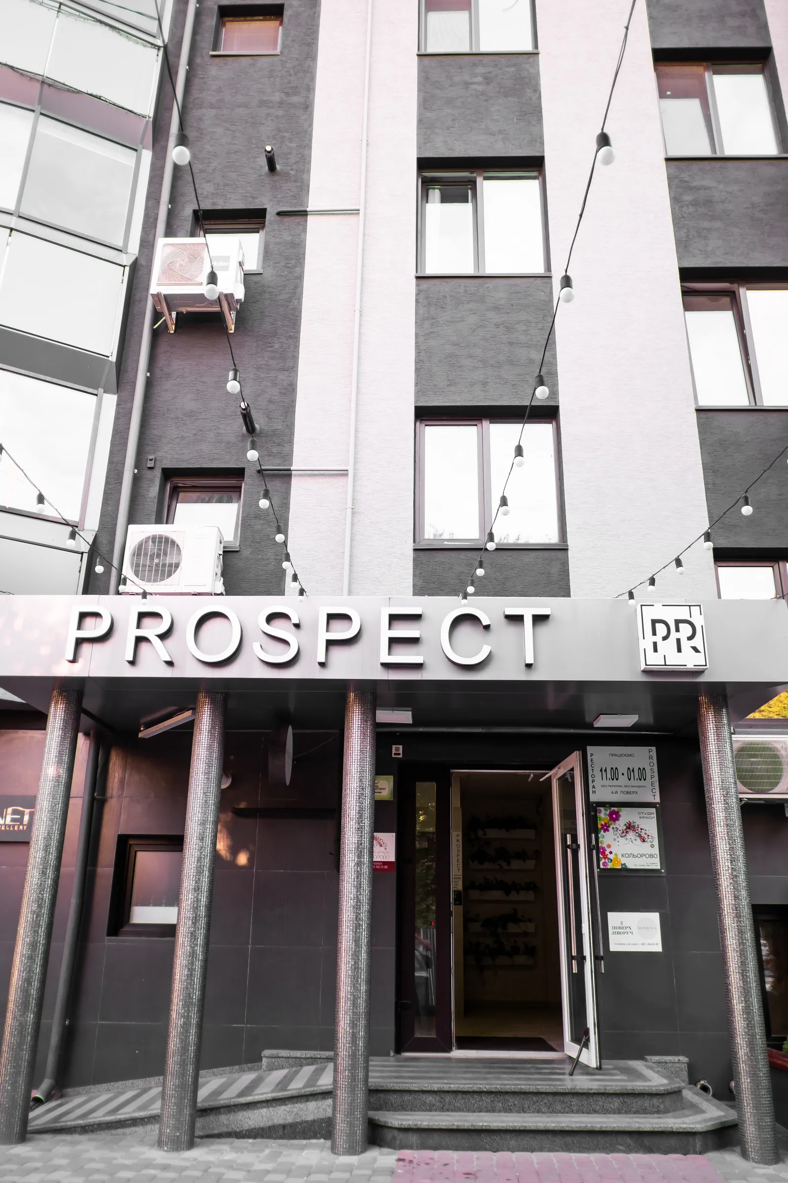 Ресторан PROSPECT image 3