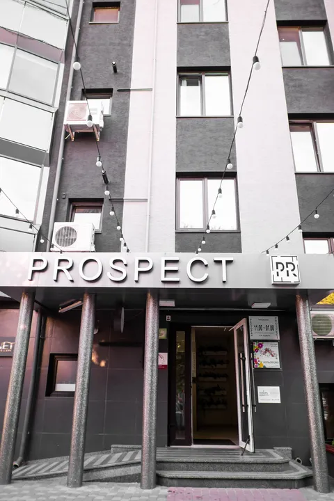 Ресторан PROSPECT image 3