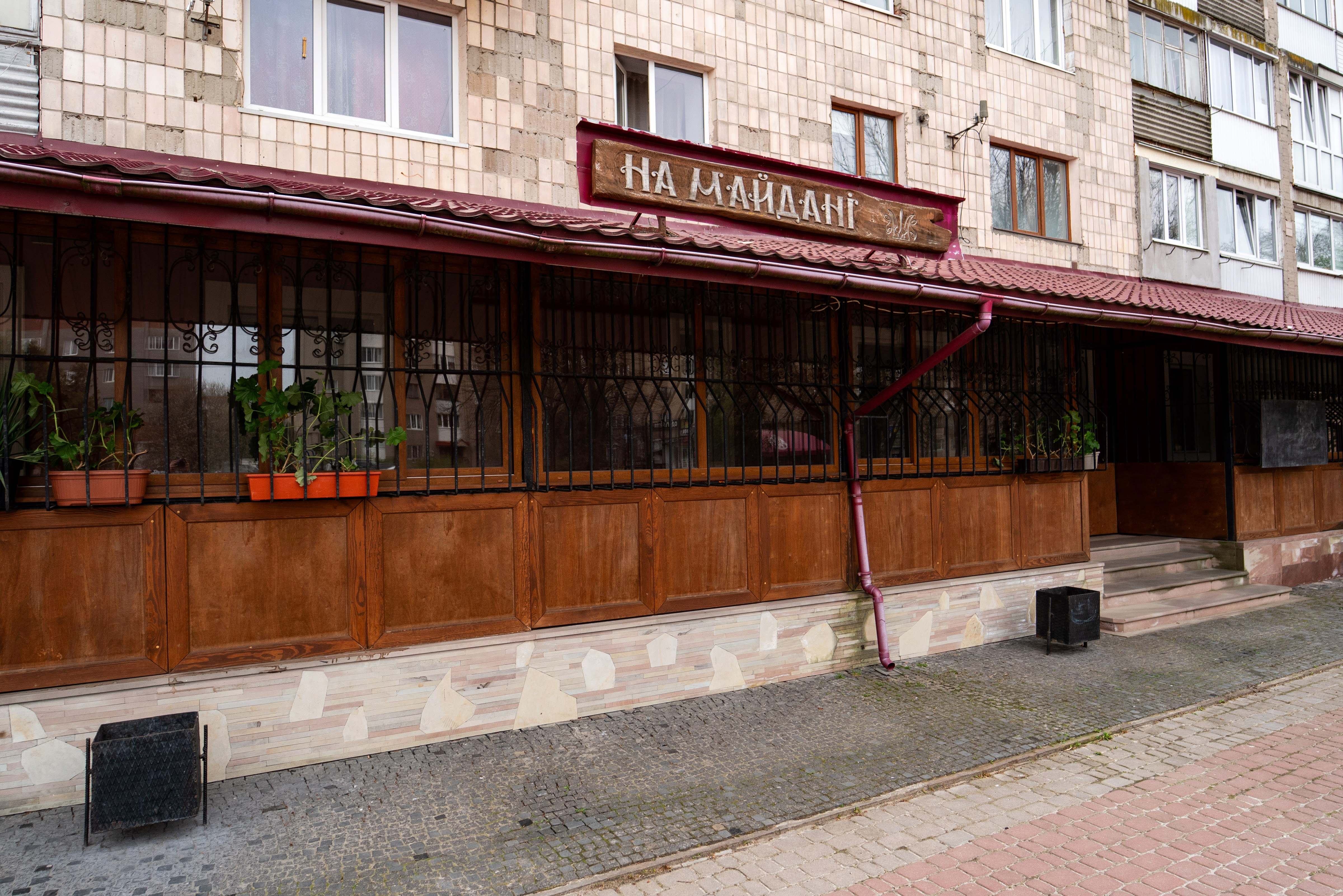 Bar-Restoran "Na Maydani" image 1