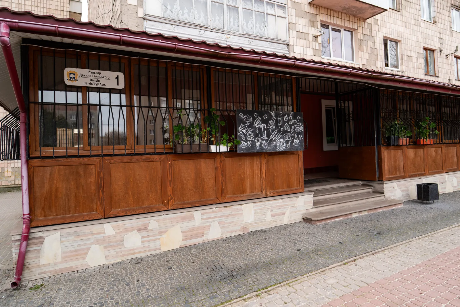 Bar-Restoran "Na Maydani" image 10