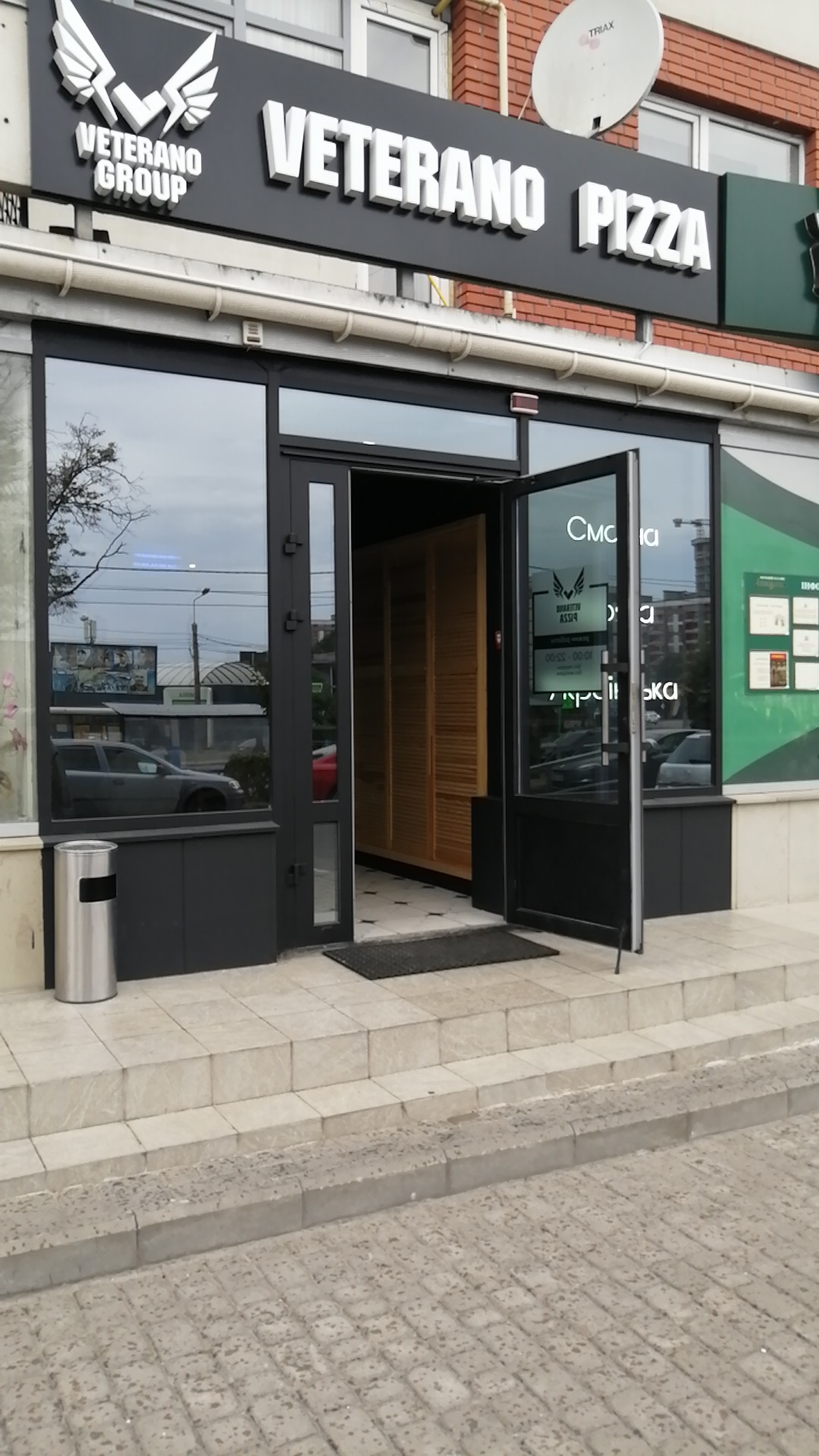 Veterano Pizza image 6